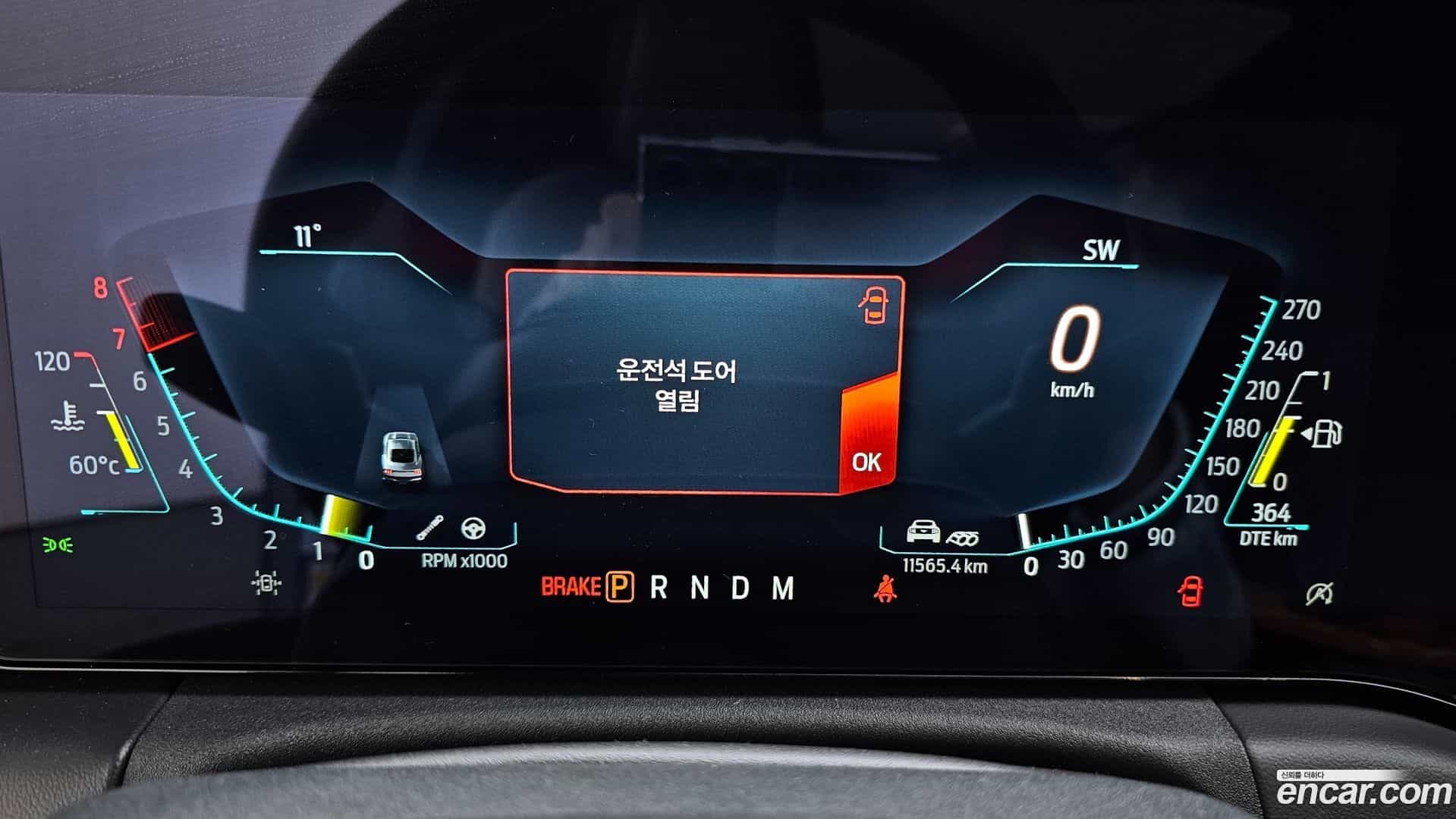 Mustang Ford 2024.1-INNER-008