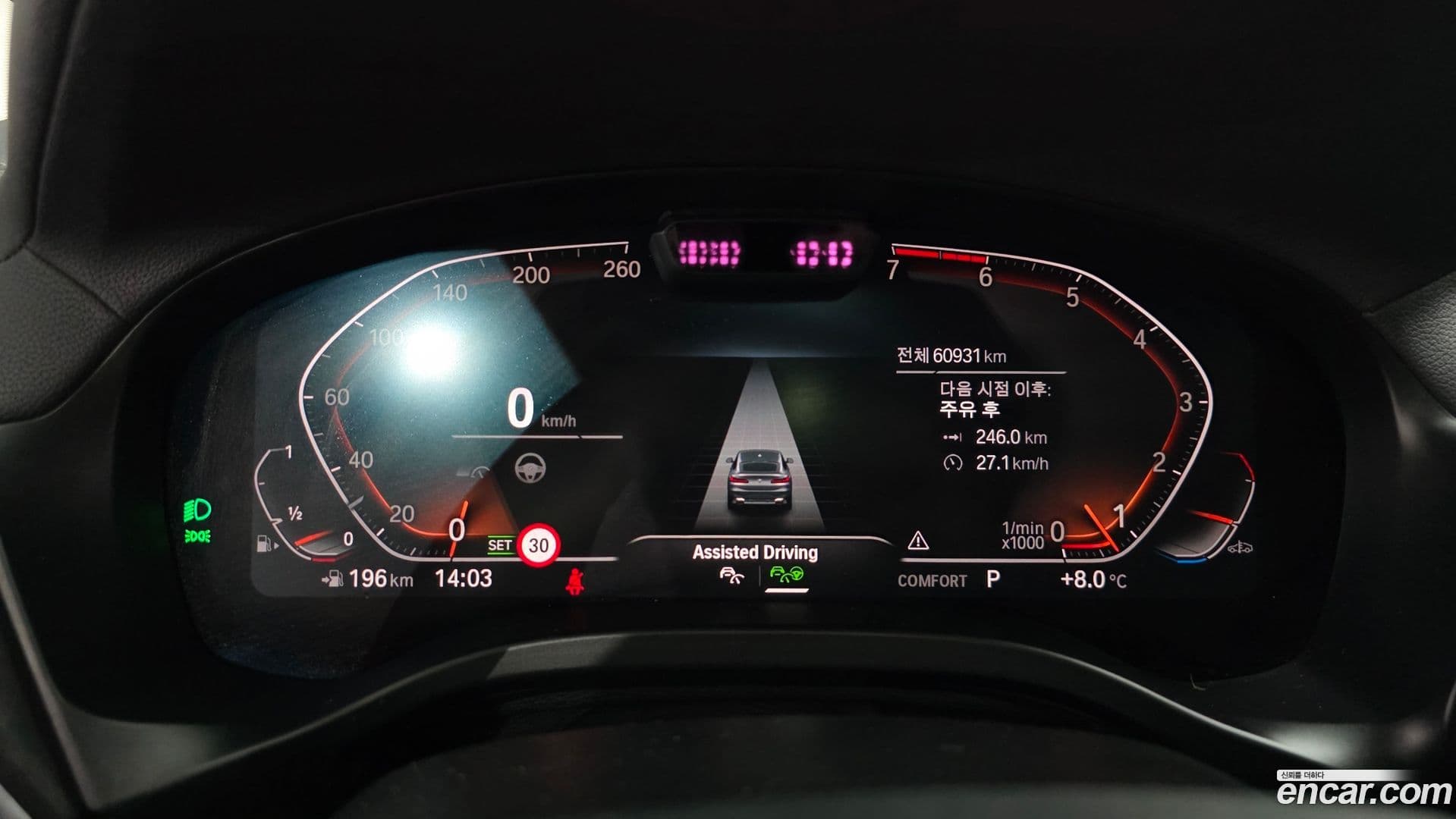 Main__Slider__Photo:X4 BMW 2022.9-7