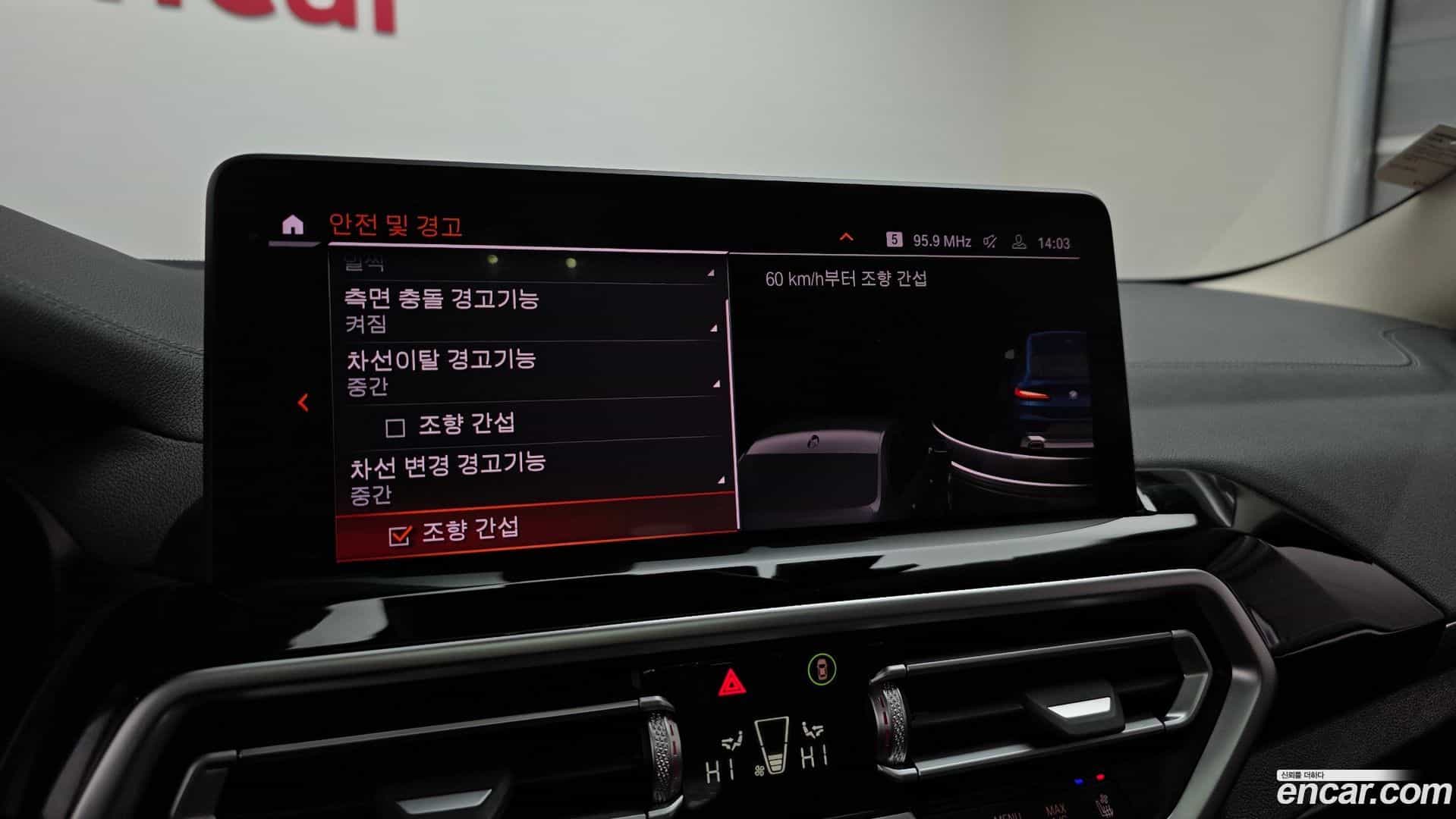 X4 BMW 2022.9-OPTION-020