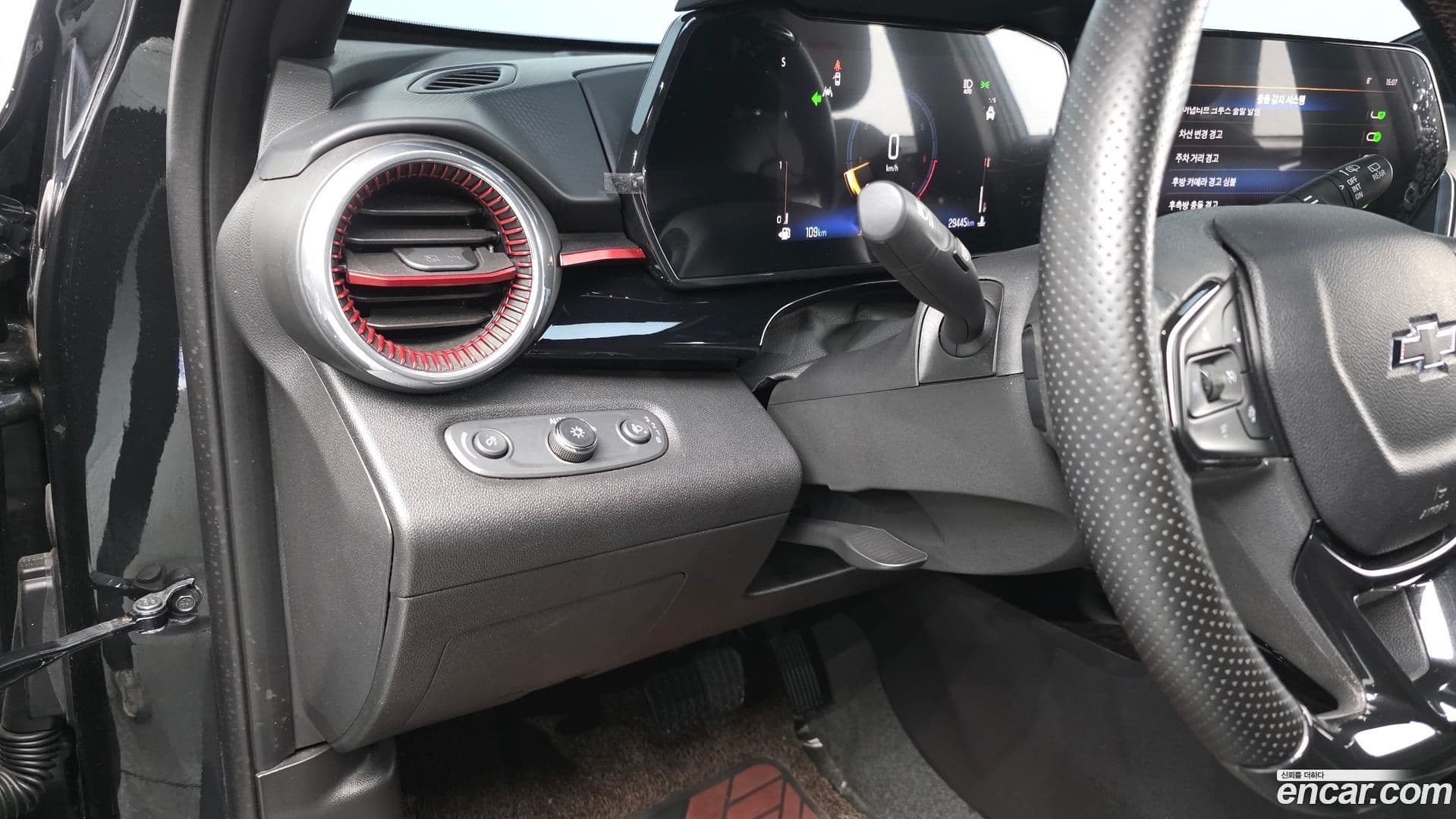 Main__Slider__Photo:Trax Chevrolet 2023.10-13