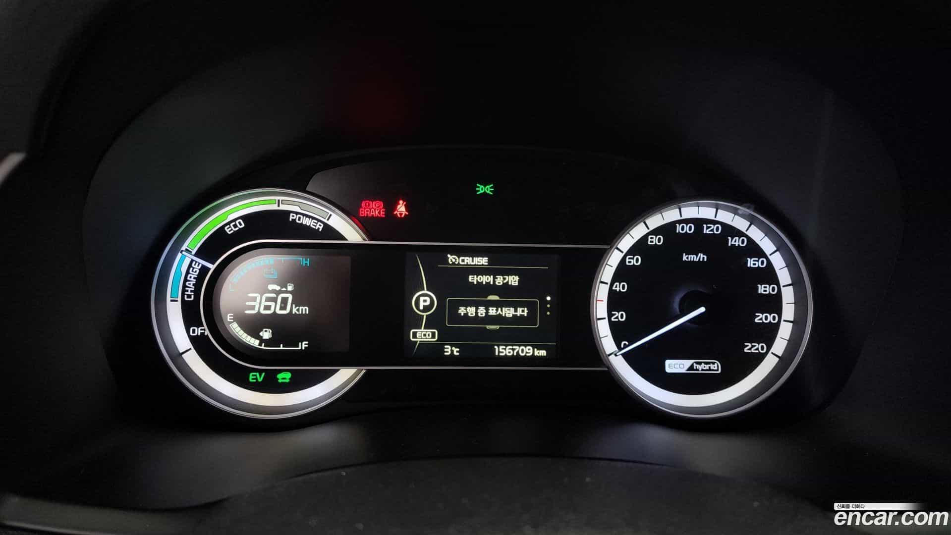 Niro Kia 2016.7-INNER-008