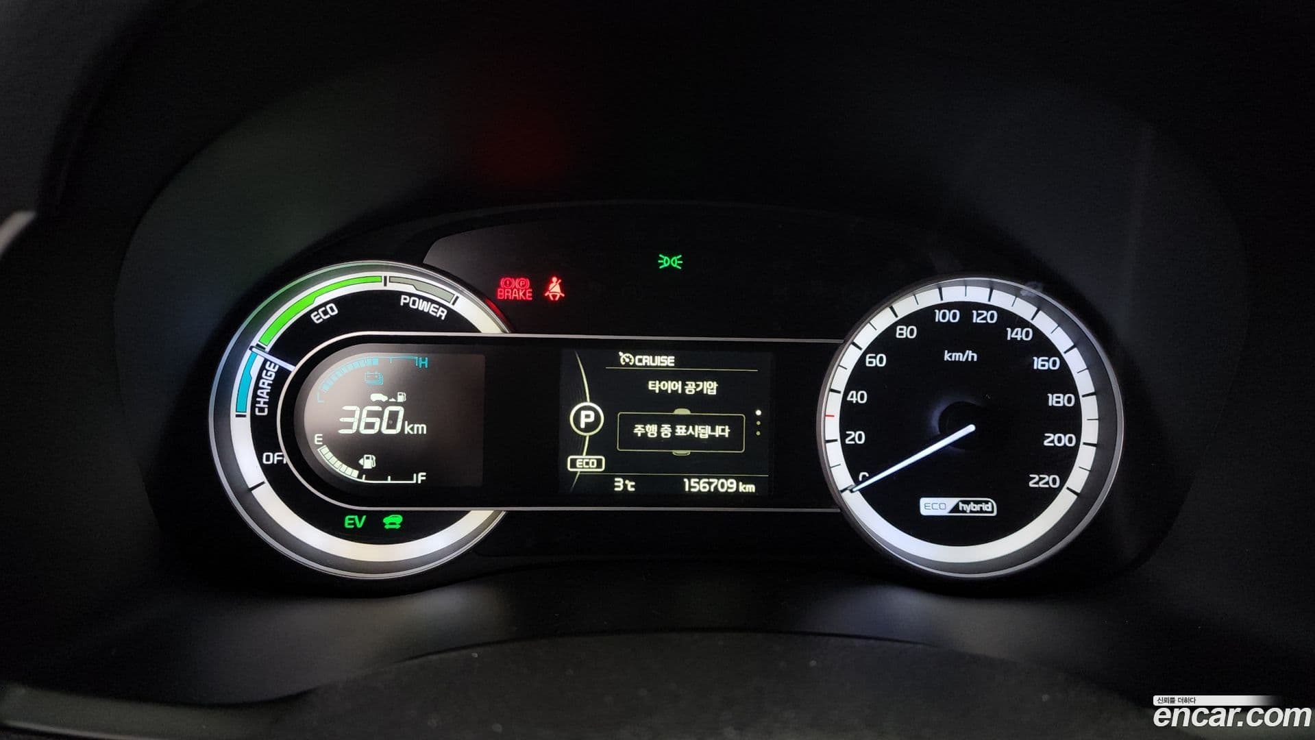 Main__Slider__Photo:Niro Kia 2016.7-7