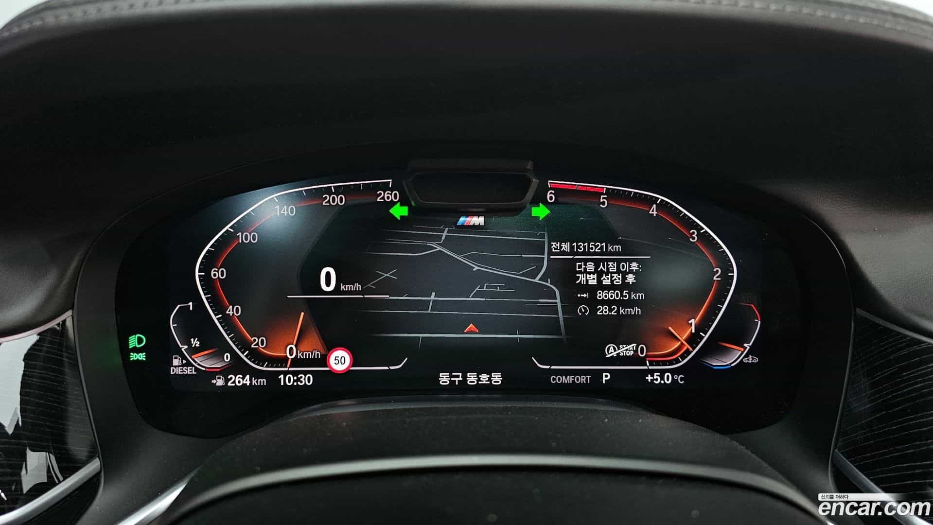 7-Series BMW 2019.11-INNER-008