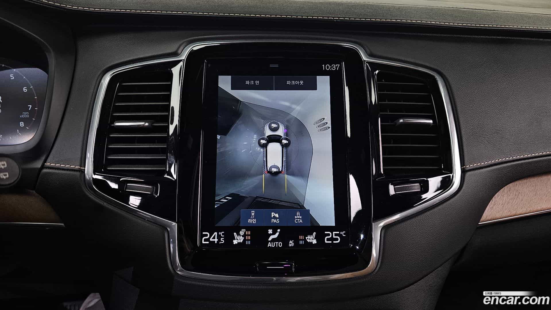 XC90 Volvo 2017.5-OPTION-020