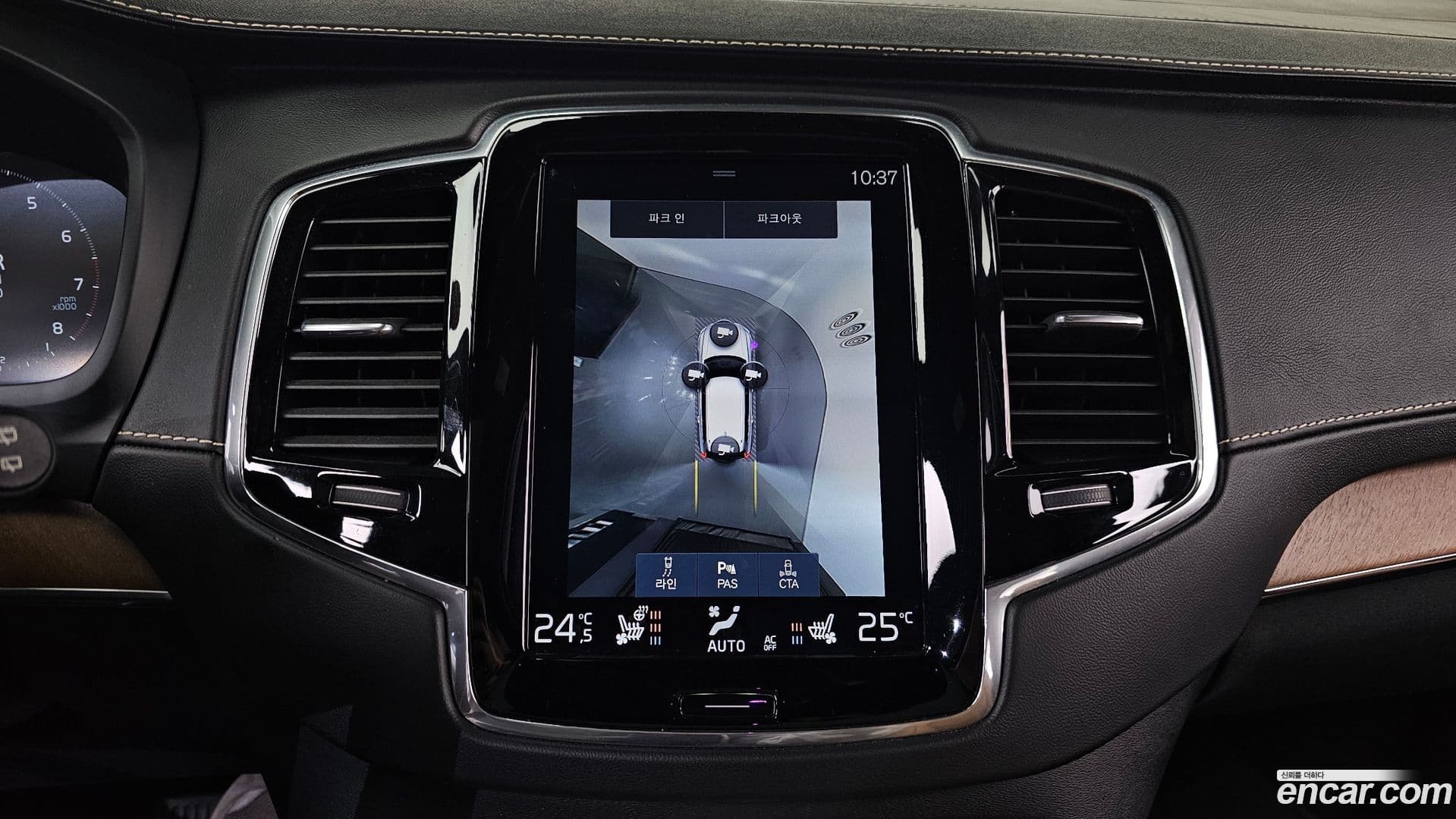 Main__Slider__Photo:XC90 Volvo 2017.5-15