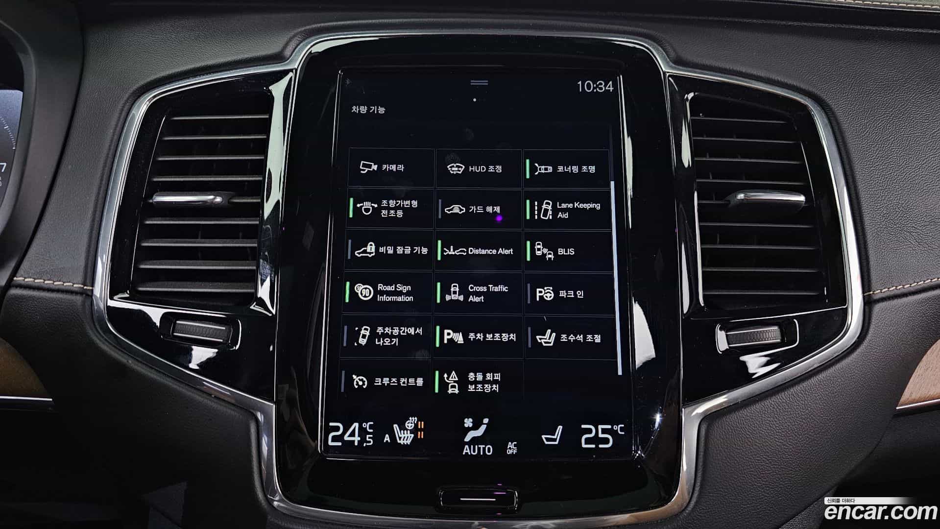 XC90 Volvo 2017.5-OPTION-021