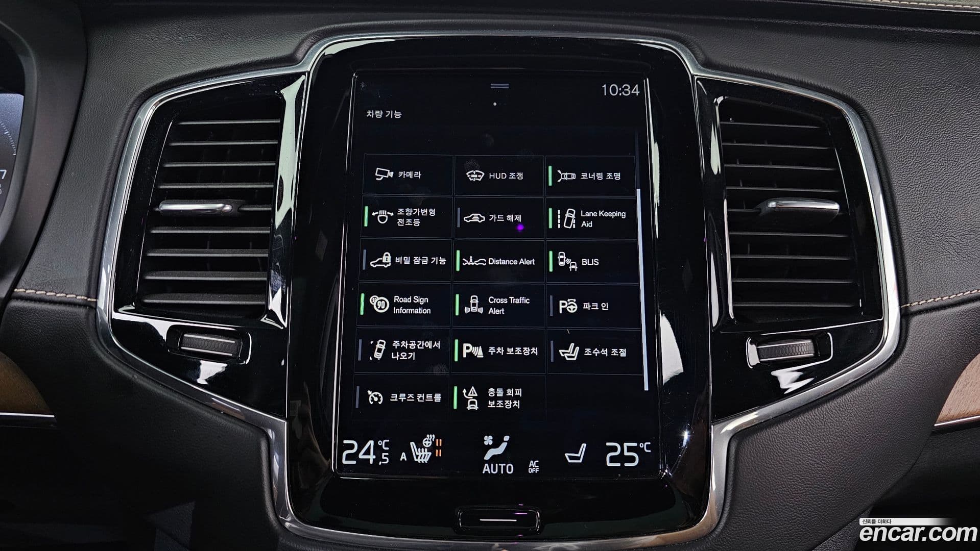 Main__Slider__Photo:XC90 Volvo 2017.5-16