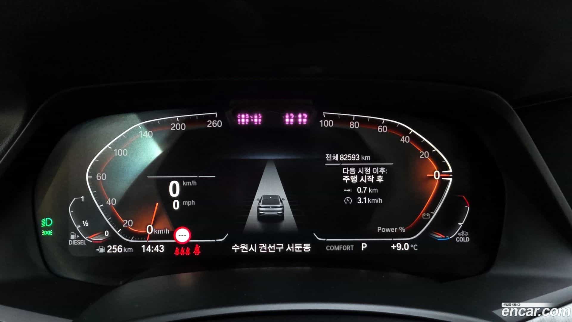 X6 BMW 2021.6-INNER-008