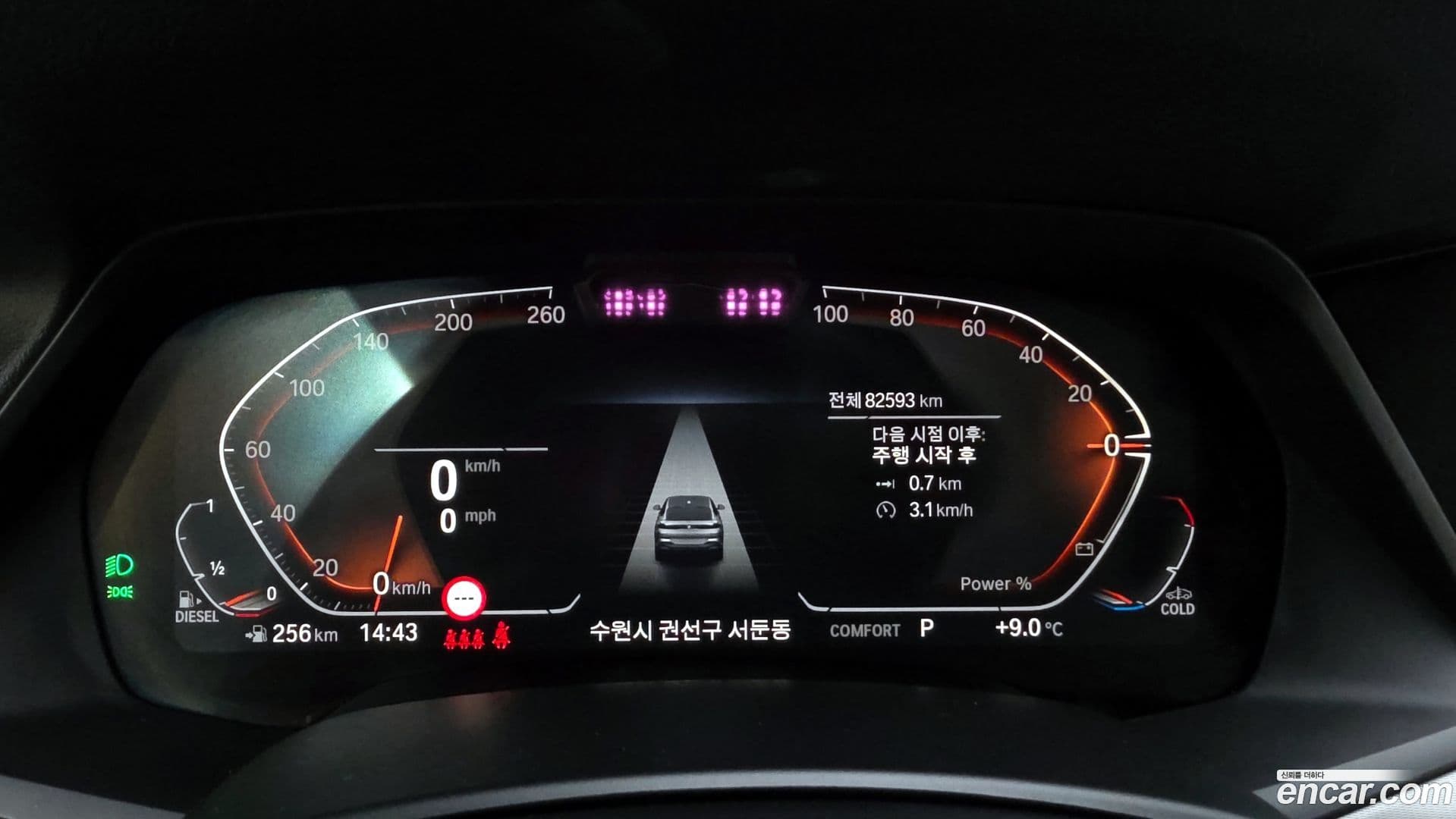 Main__Slider__Photo:X6 BMW 2021.6-7