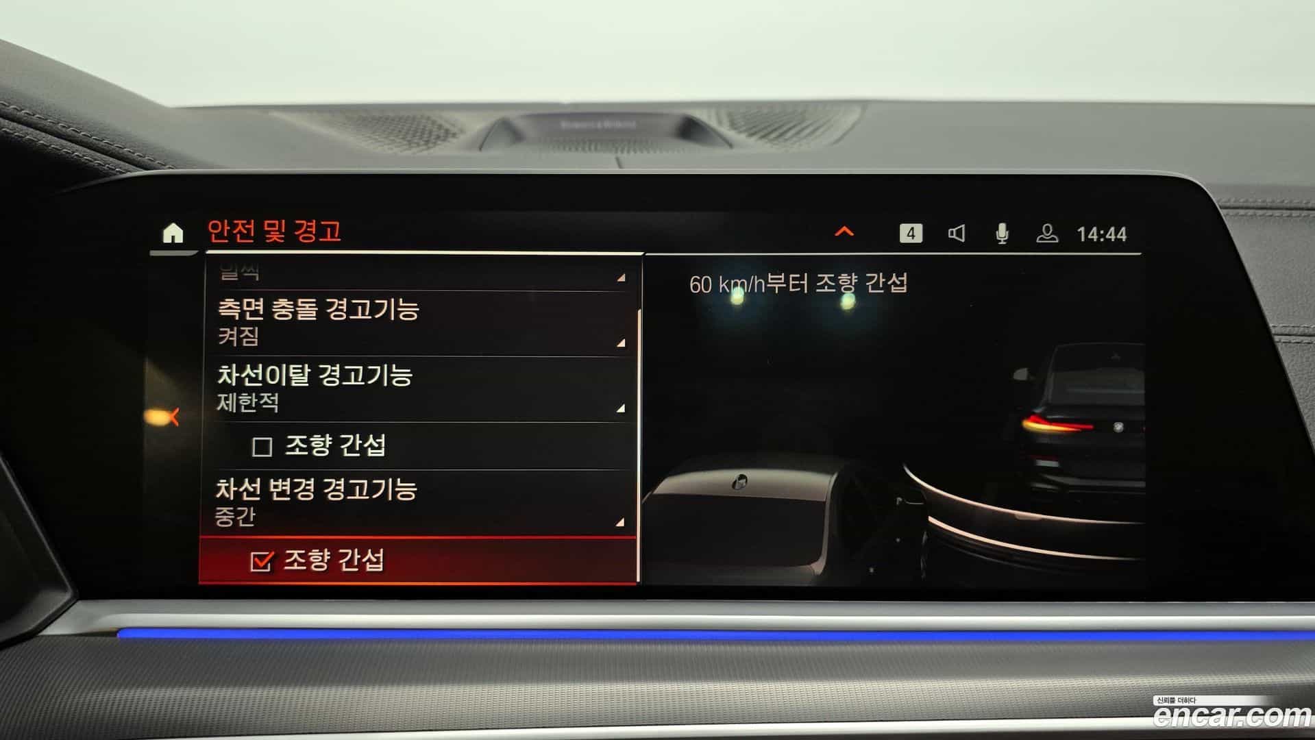 X6 BMW 2021.6-OPTION-020