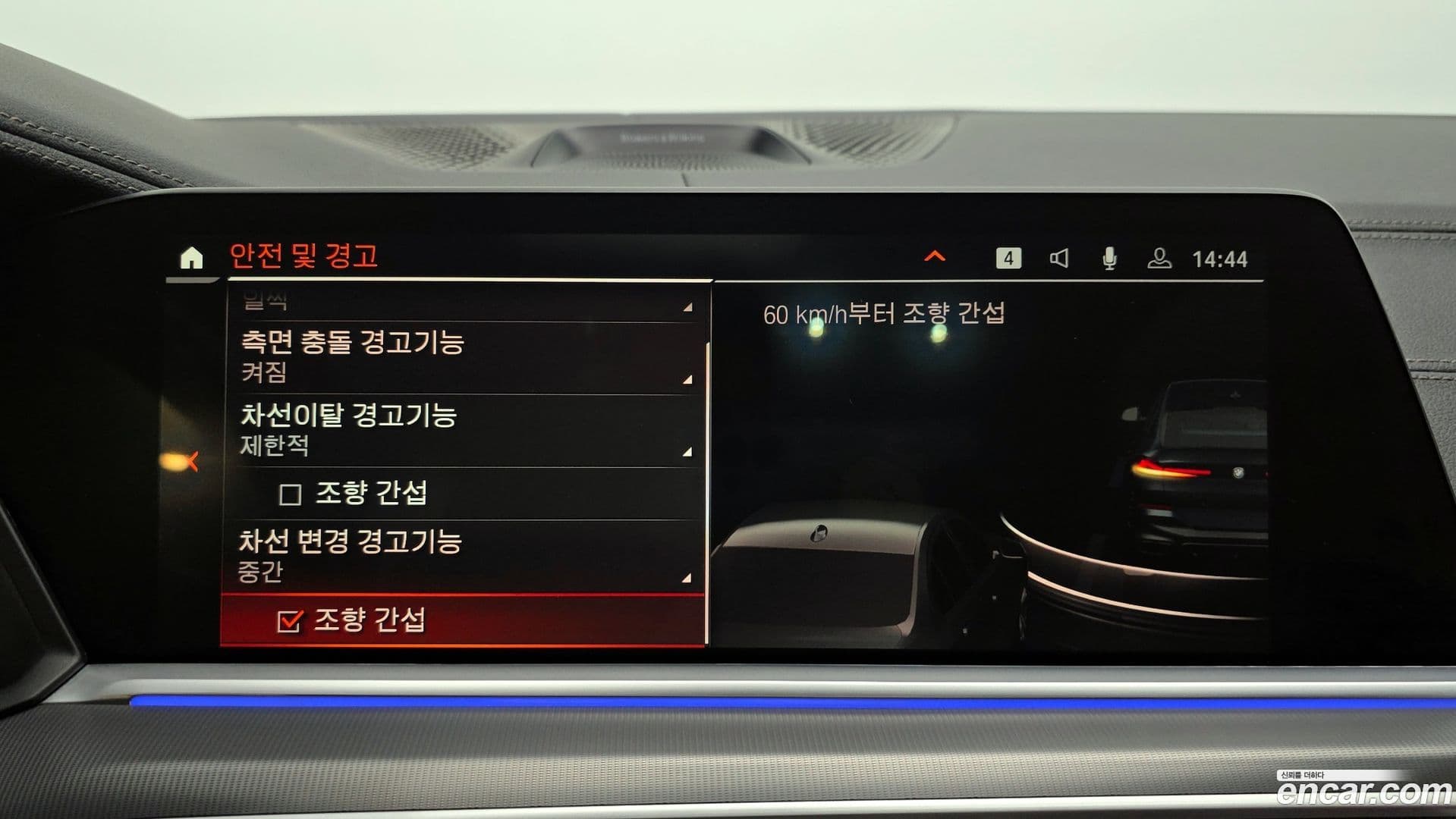 Main__Slider__Photo:X6 BMW 2021.6-15