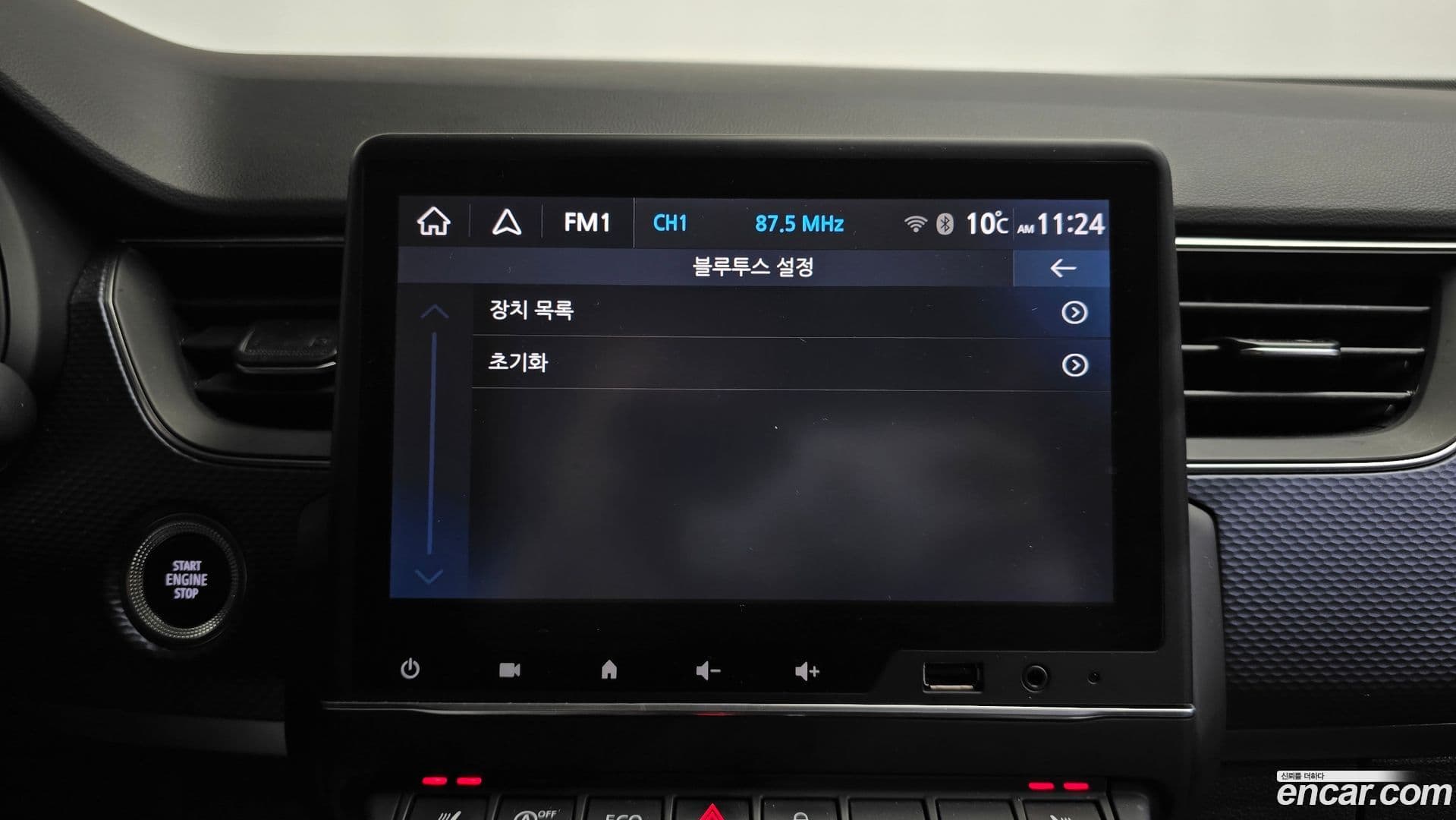 Main__Slider__Photo:XM3 Renault Korea 2022.2-16