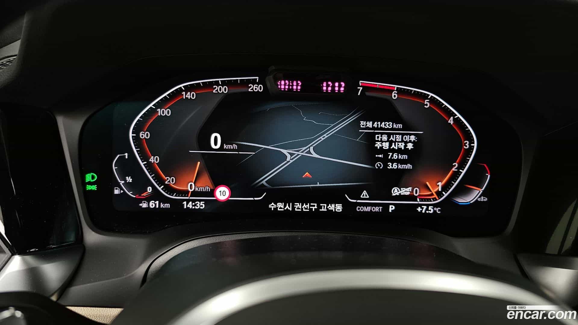 3-Series BMW 2022.8-INNER-008