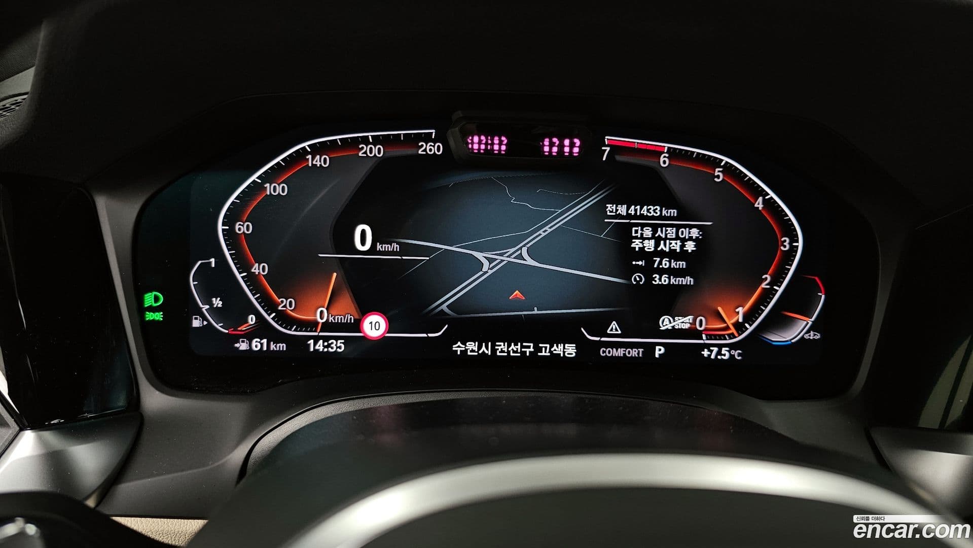 Main__Slider__Photo:3-Series BMW 2022.8-7