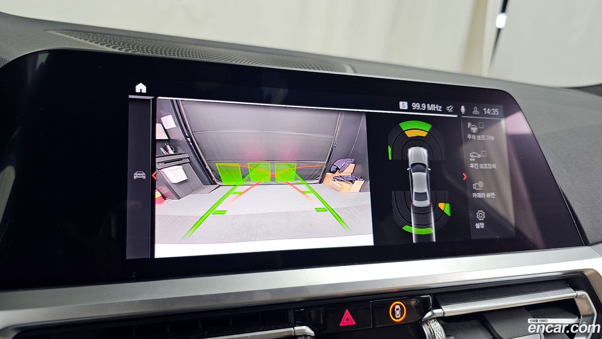 Main__Slider__Photo:3-Series BMW 2022.8-14