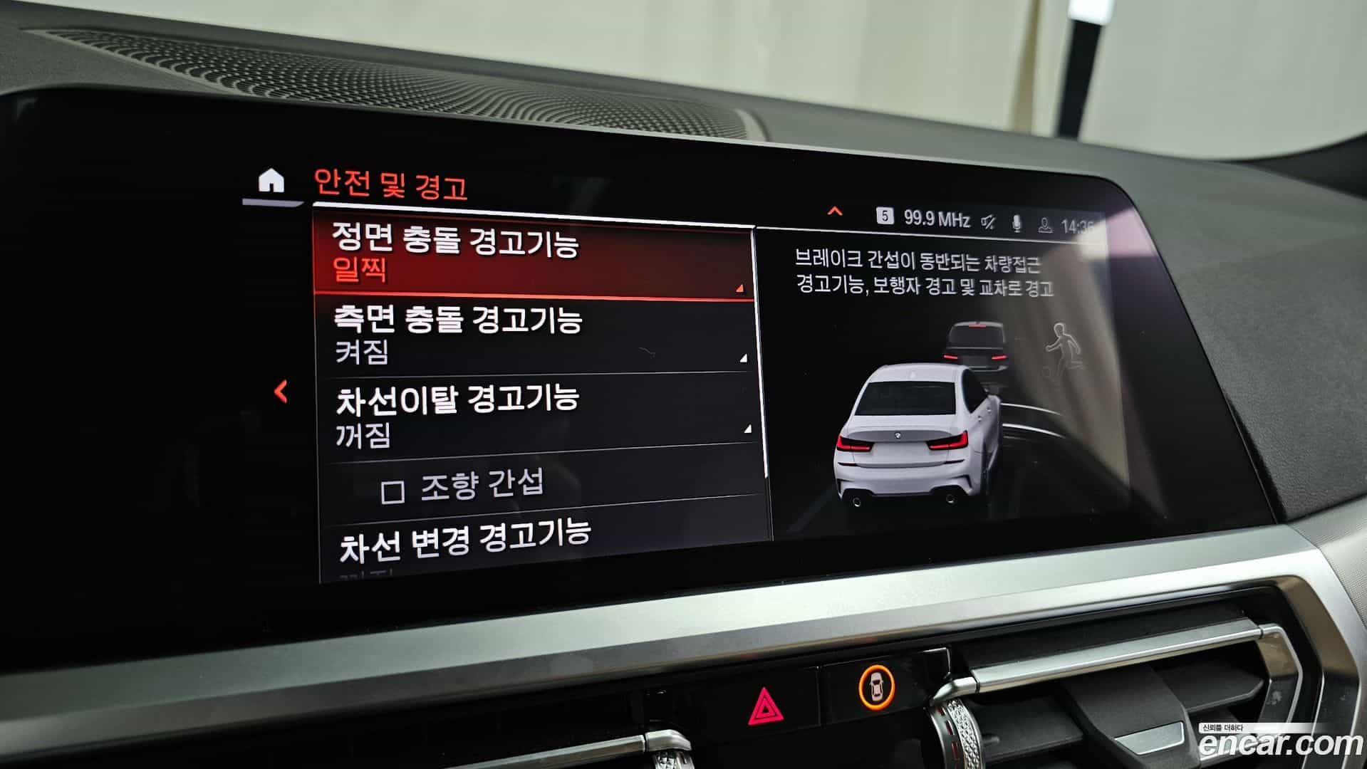 3-Series BMW 2022.8-OPTION-020