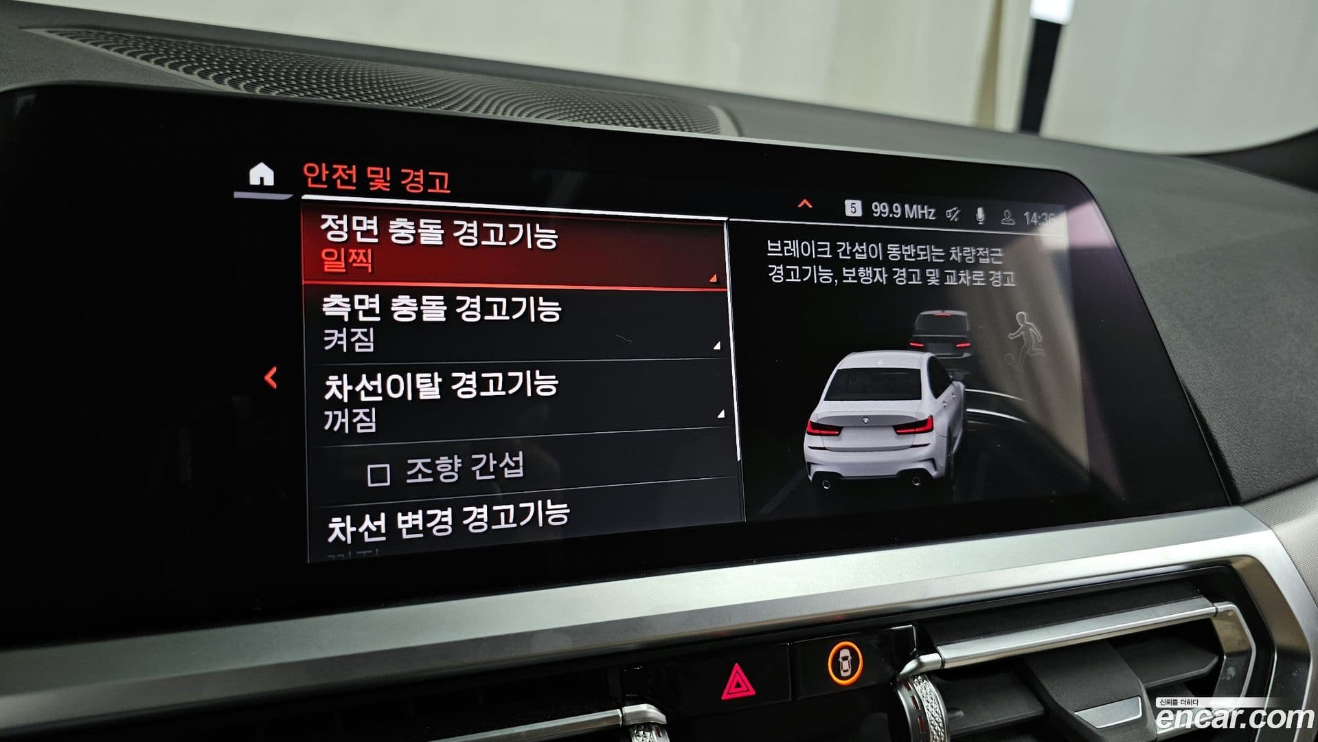 Main__Slider__Photo:3-Series BMW 2022.8-15