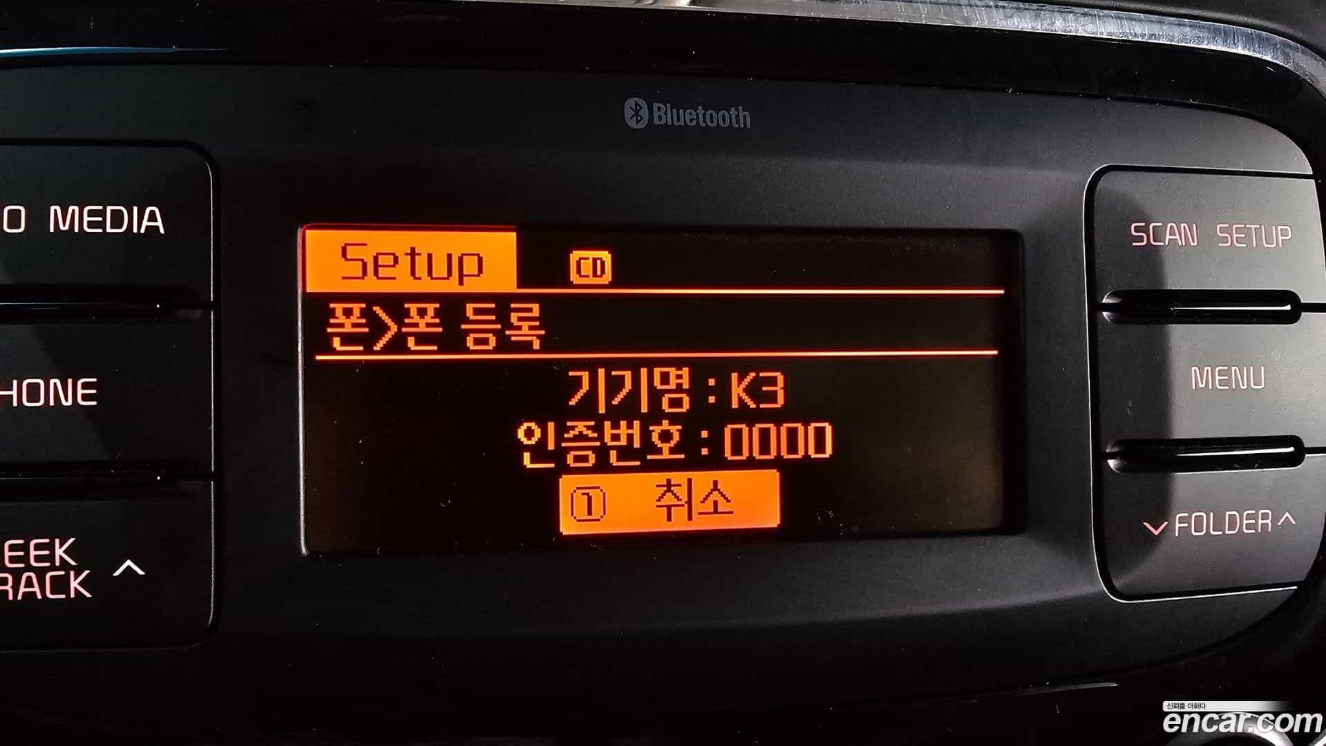 K3 Kia 2016.6-OPTION-019
