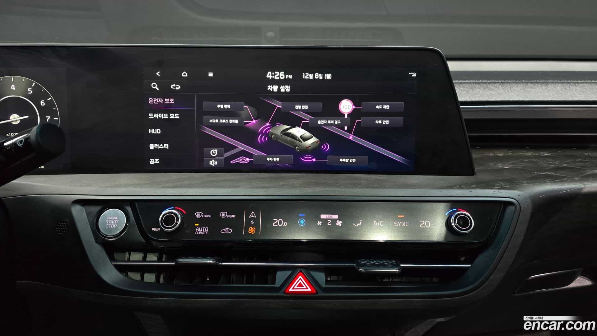 K8 Kia 2021.5-OPTION-019