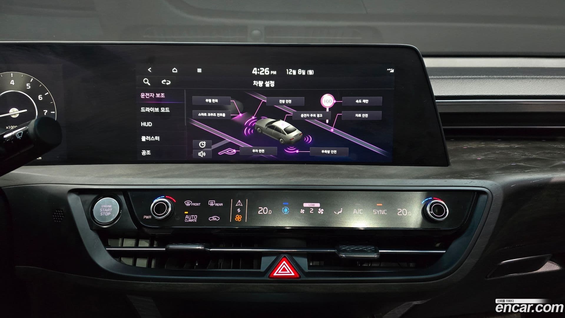 Main__Slider__Photo:K8 Kia 2021.5-14