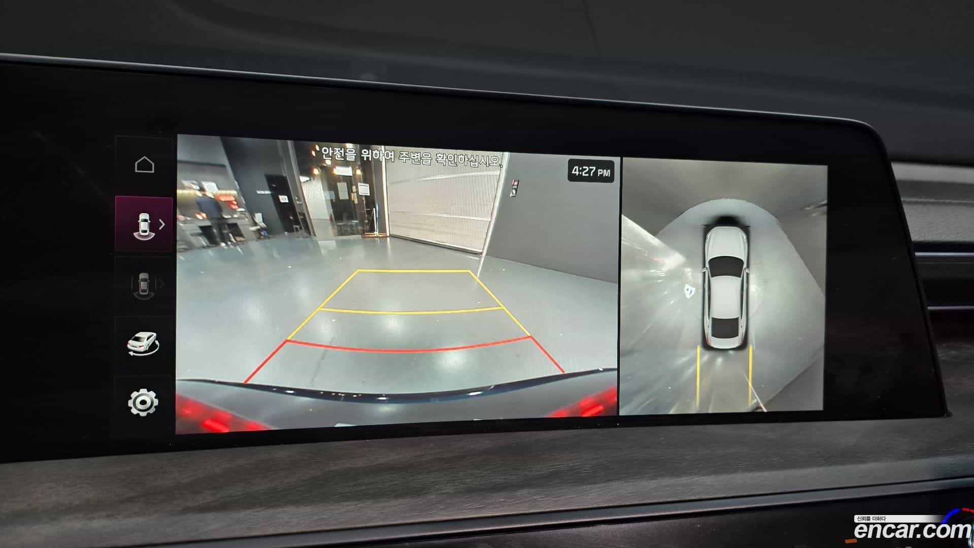 K8 Kia 2021.5-OPTION-020