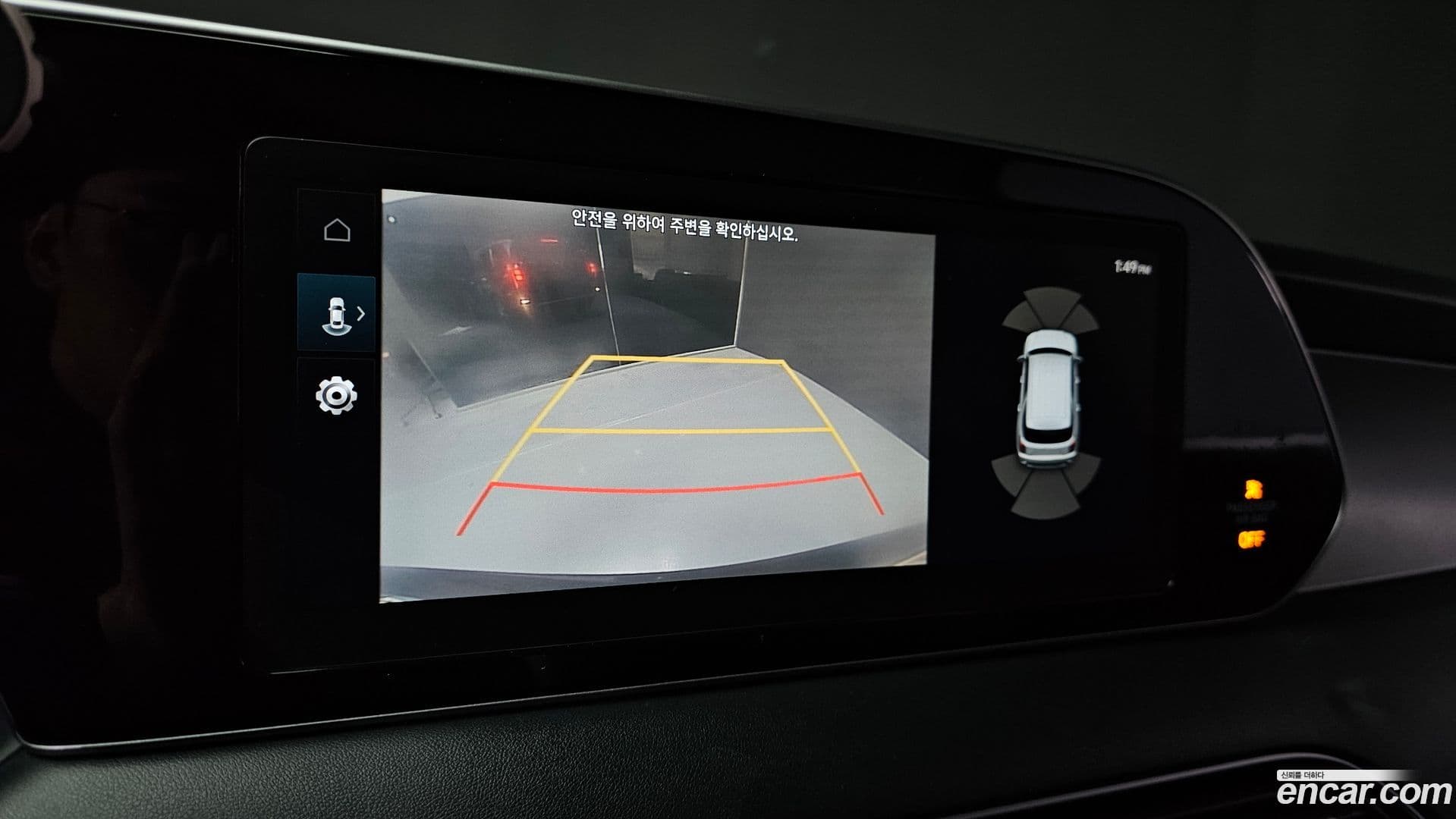 Main__Slider__Photo:Palisade Hyundai 2021.9-14