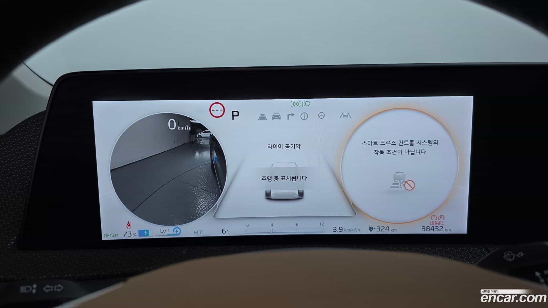 EV6 Kia 2022.11-INNER-008