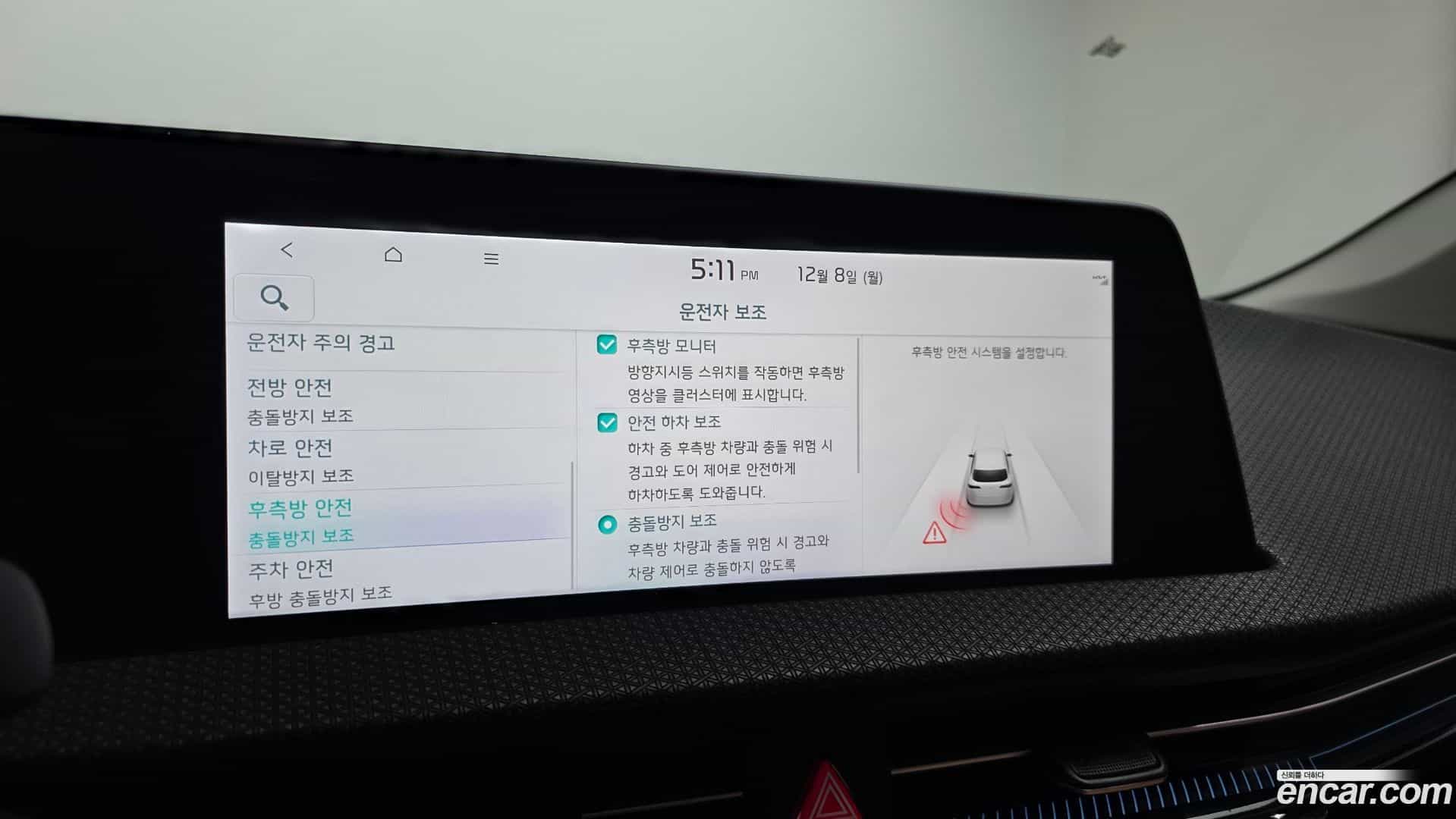 EV6 Kia 2022.11-OPTION-020