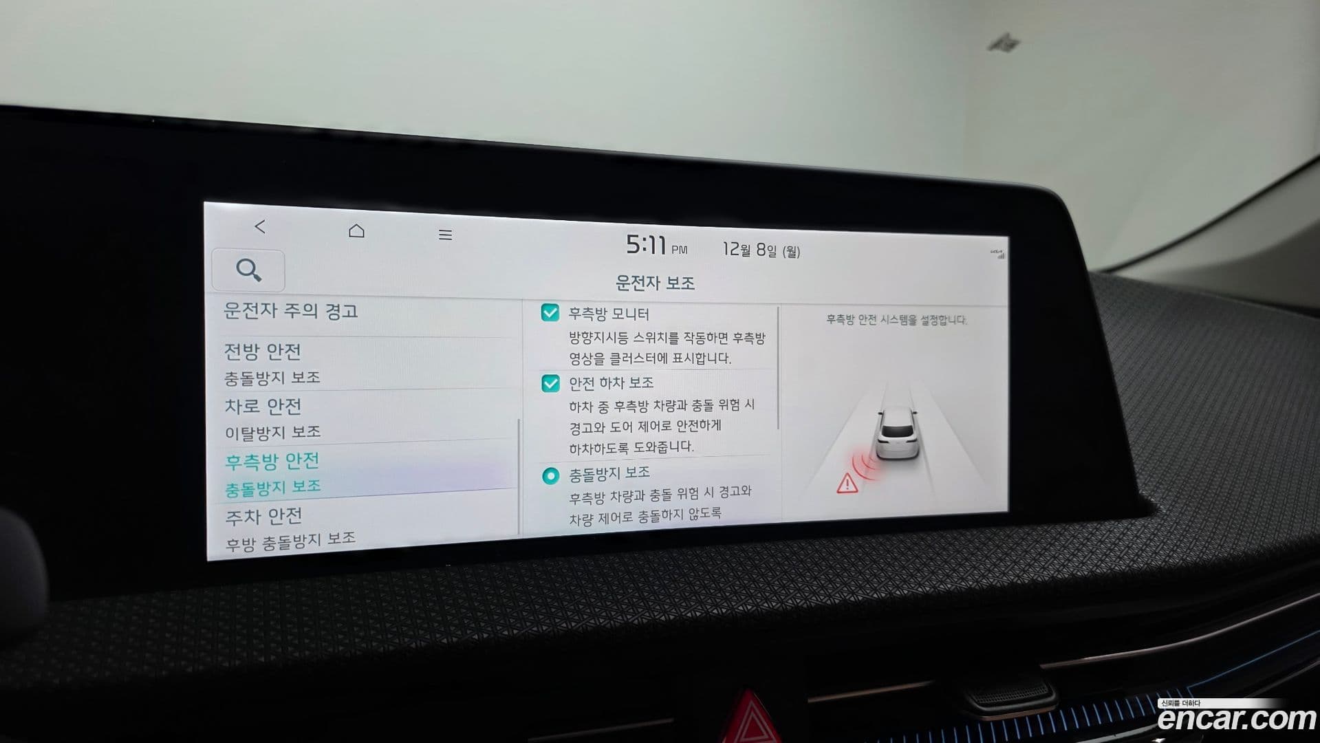 Main__Slider__Photo:EV6 Kia 2022.11-15