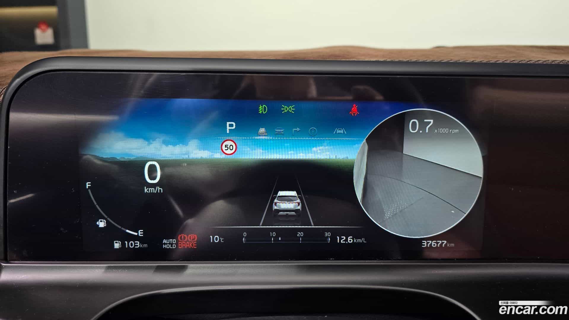 Seltos Kia 2023.0-INNER-008