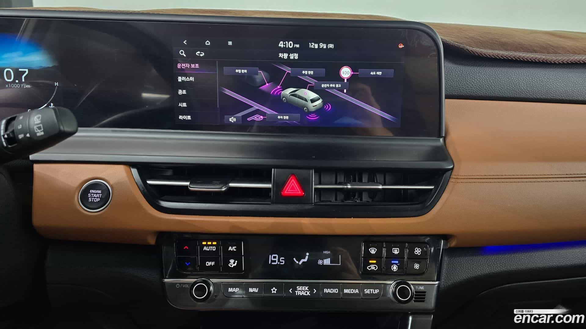 Seltos Kia 2023.0-OPTION-019