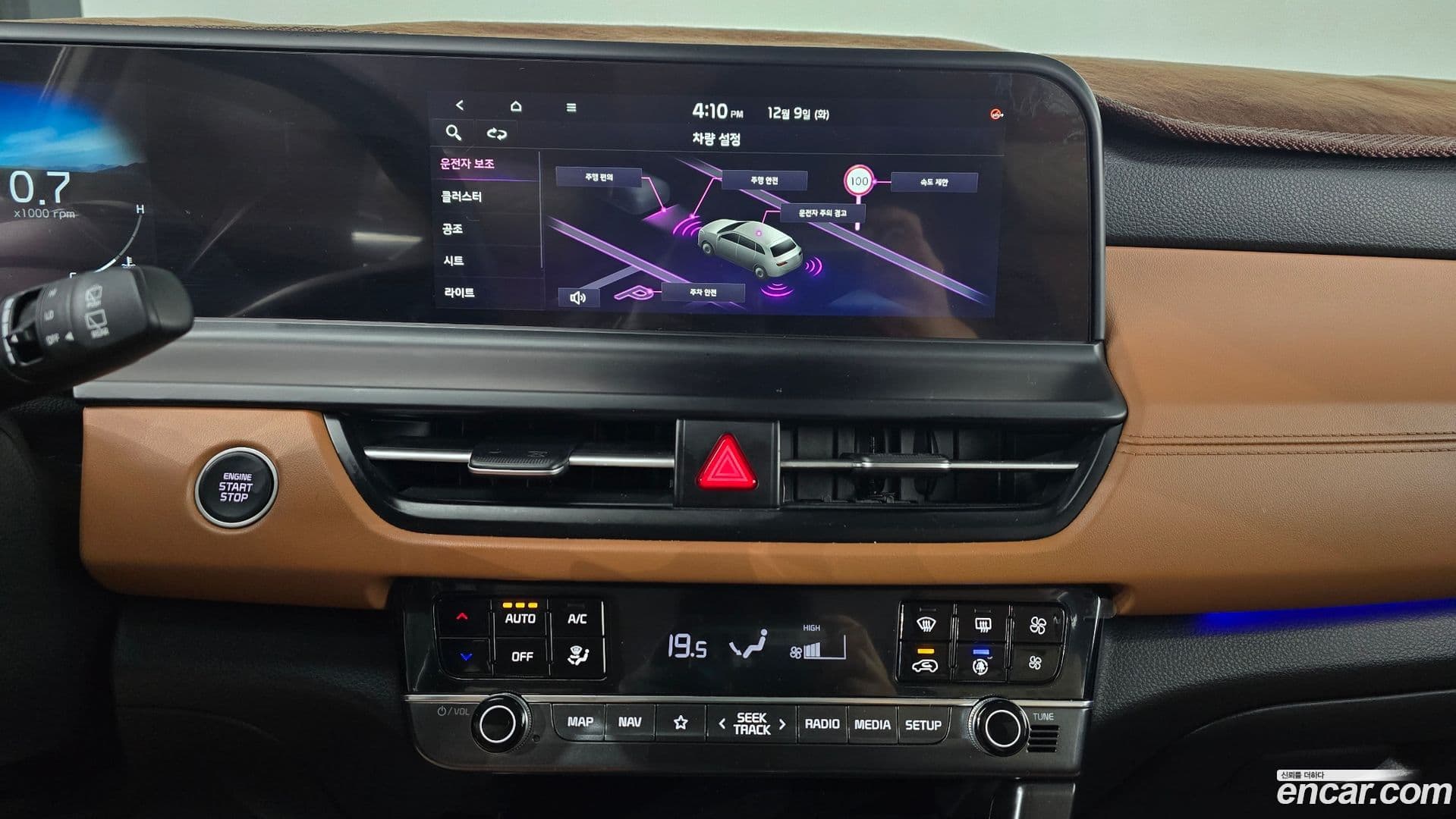 Main__Slider__Photo:Seltos Kia 2023.0-14