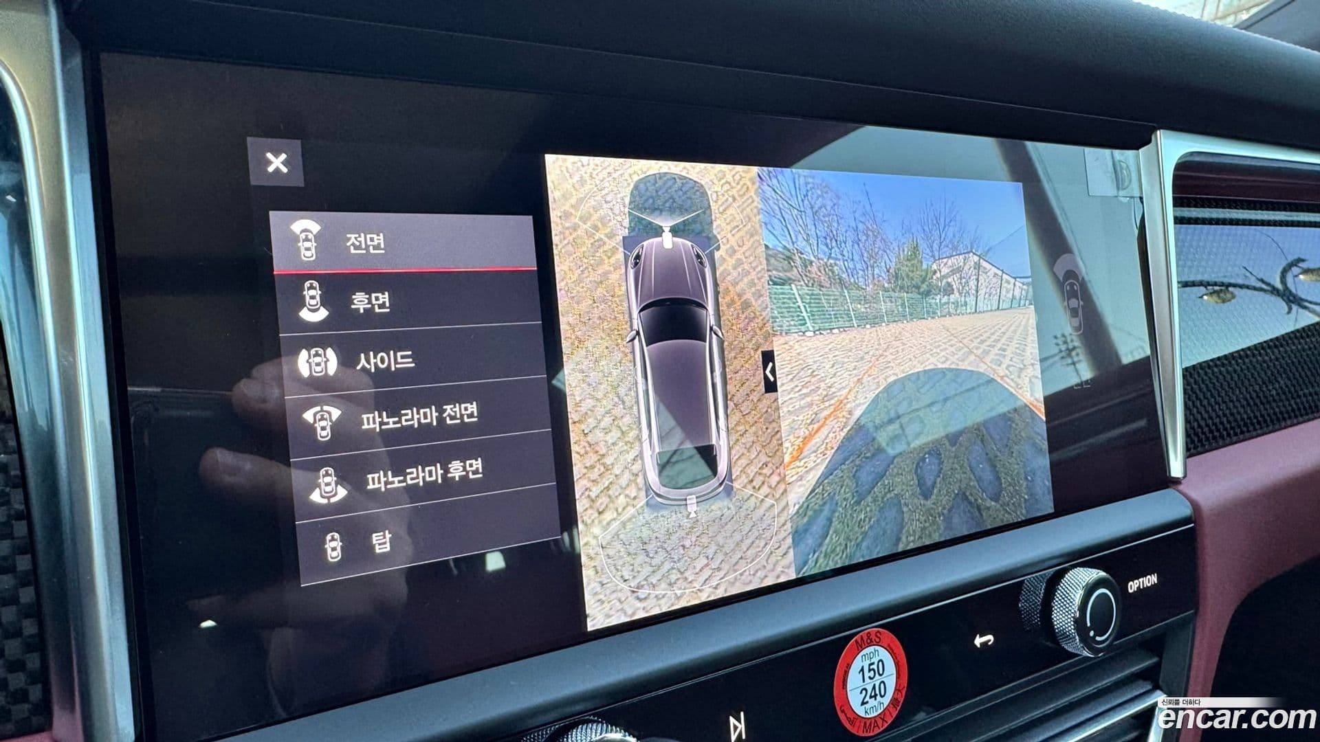 Main__Slider__Photo:Macan Porsche 2023.2-15