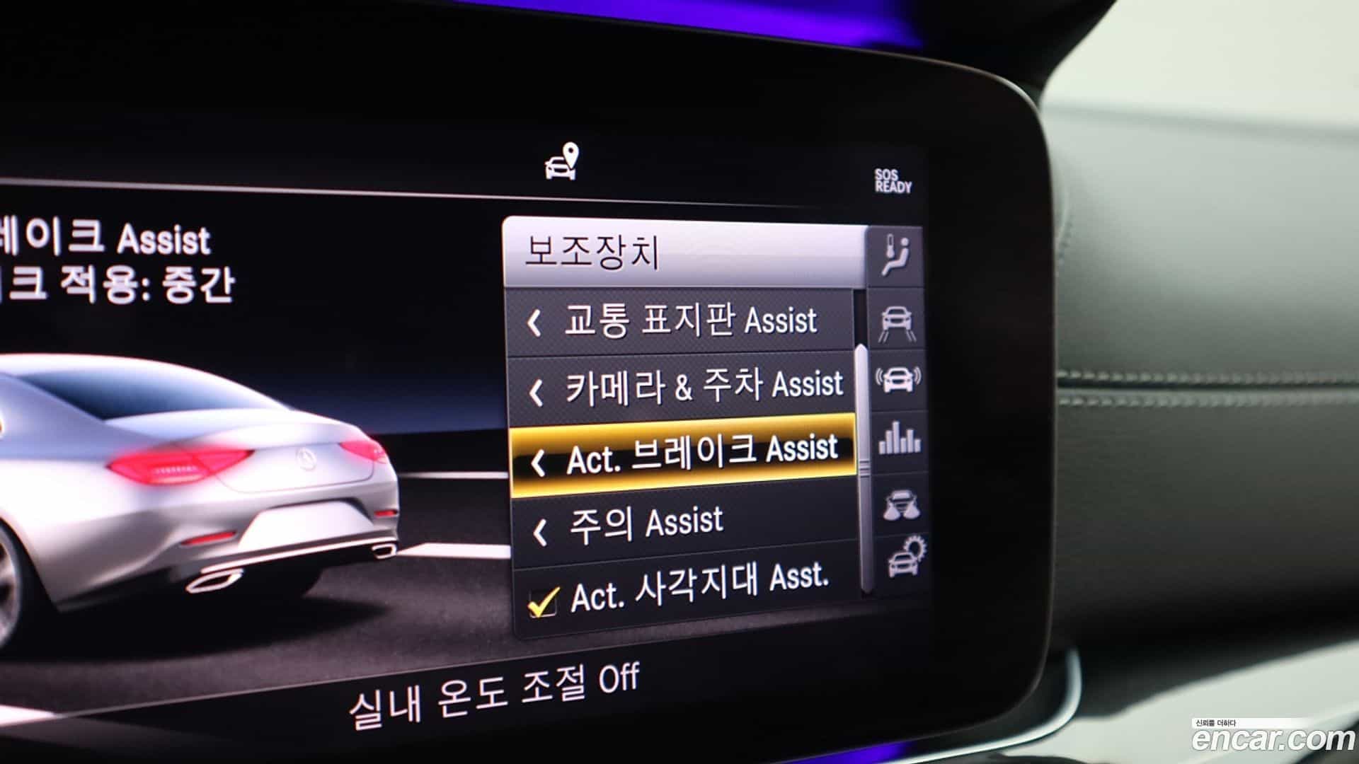 CLS-Class Mercedes-Benz 2019.9-OPTION-021