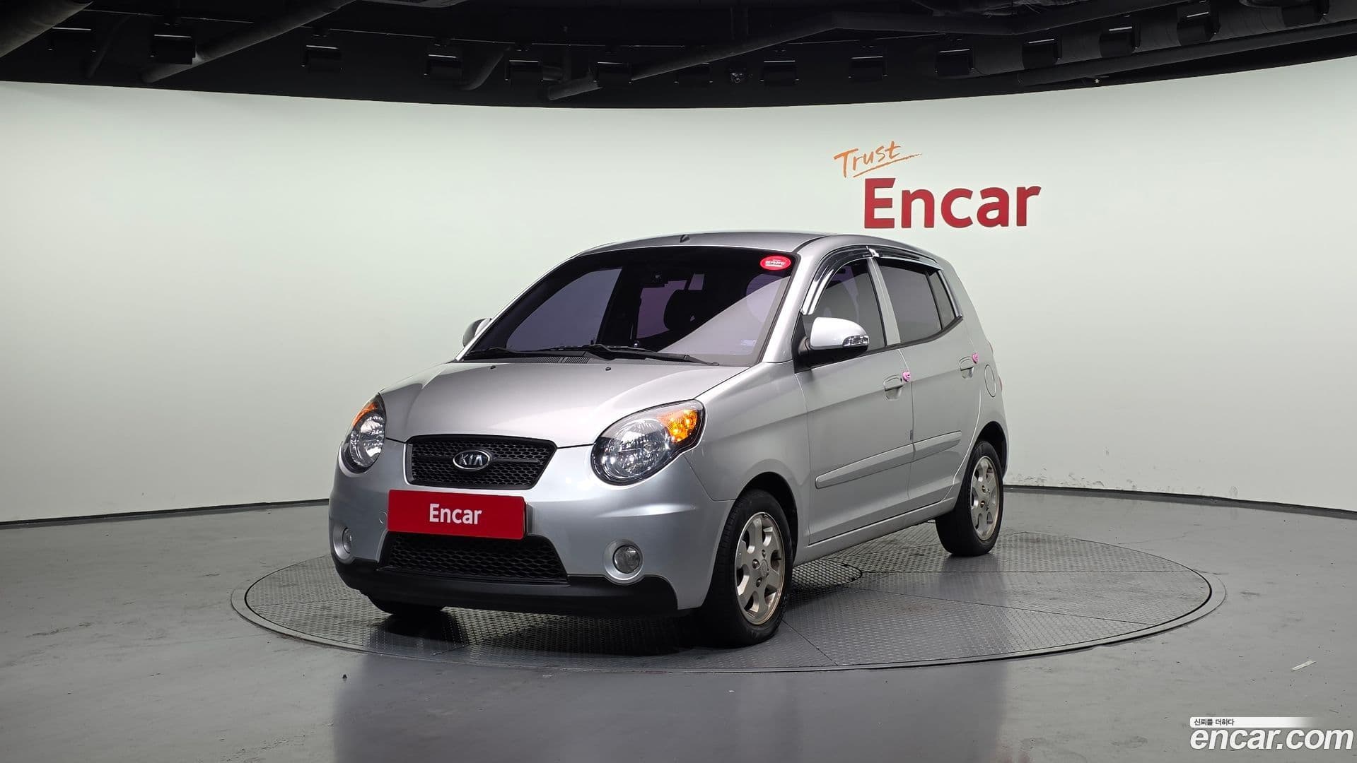 Main__Slider__Photo:morning Kia 2008.11-0