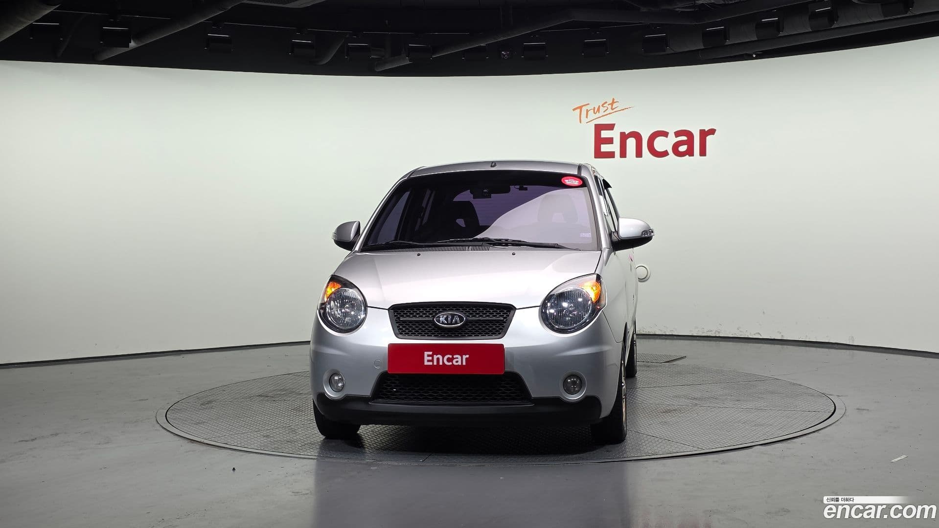 Main__Slider__Photo:morning Kia 2008.11-2