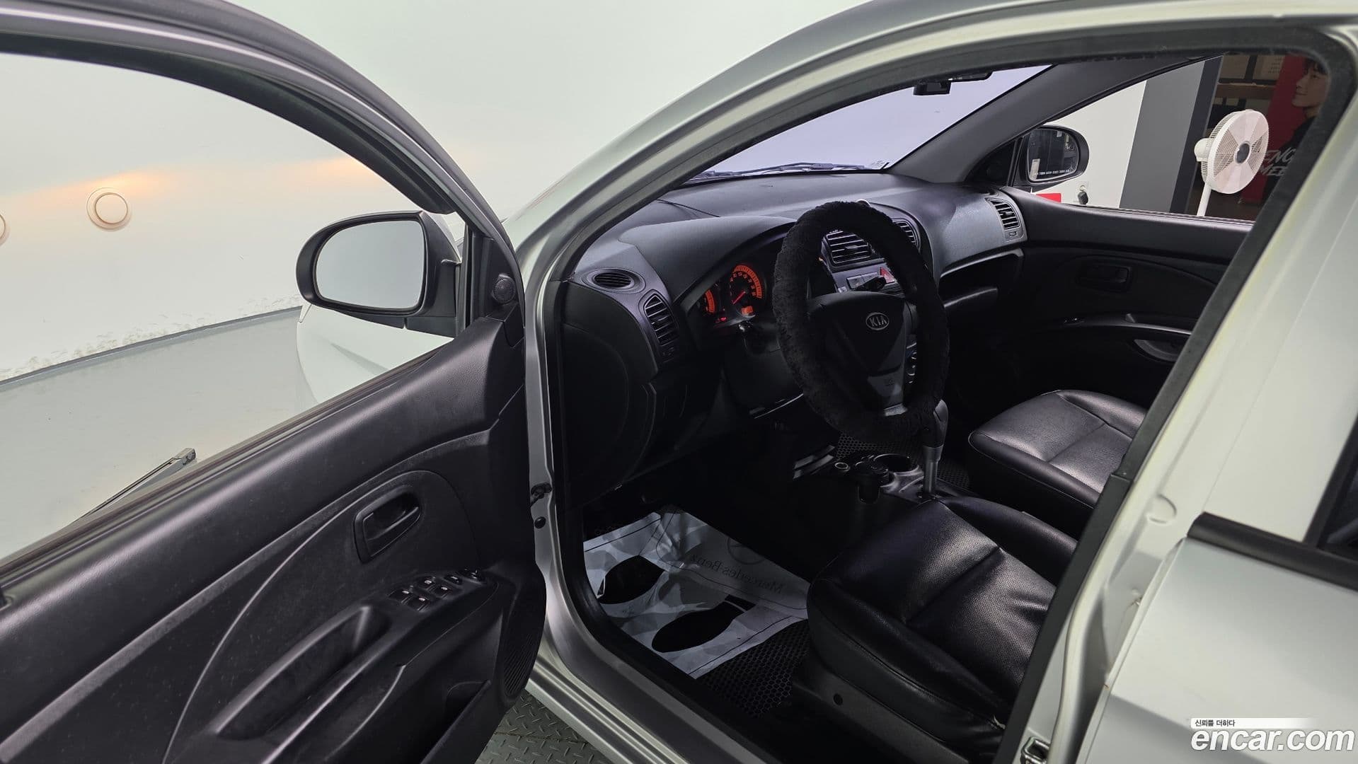 Main__Slider__Photo:morning Kia 2008.11-10