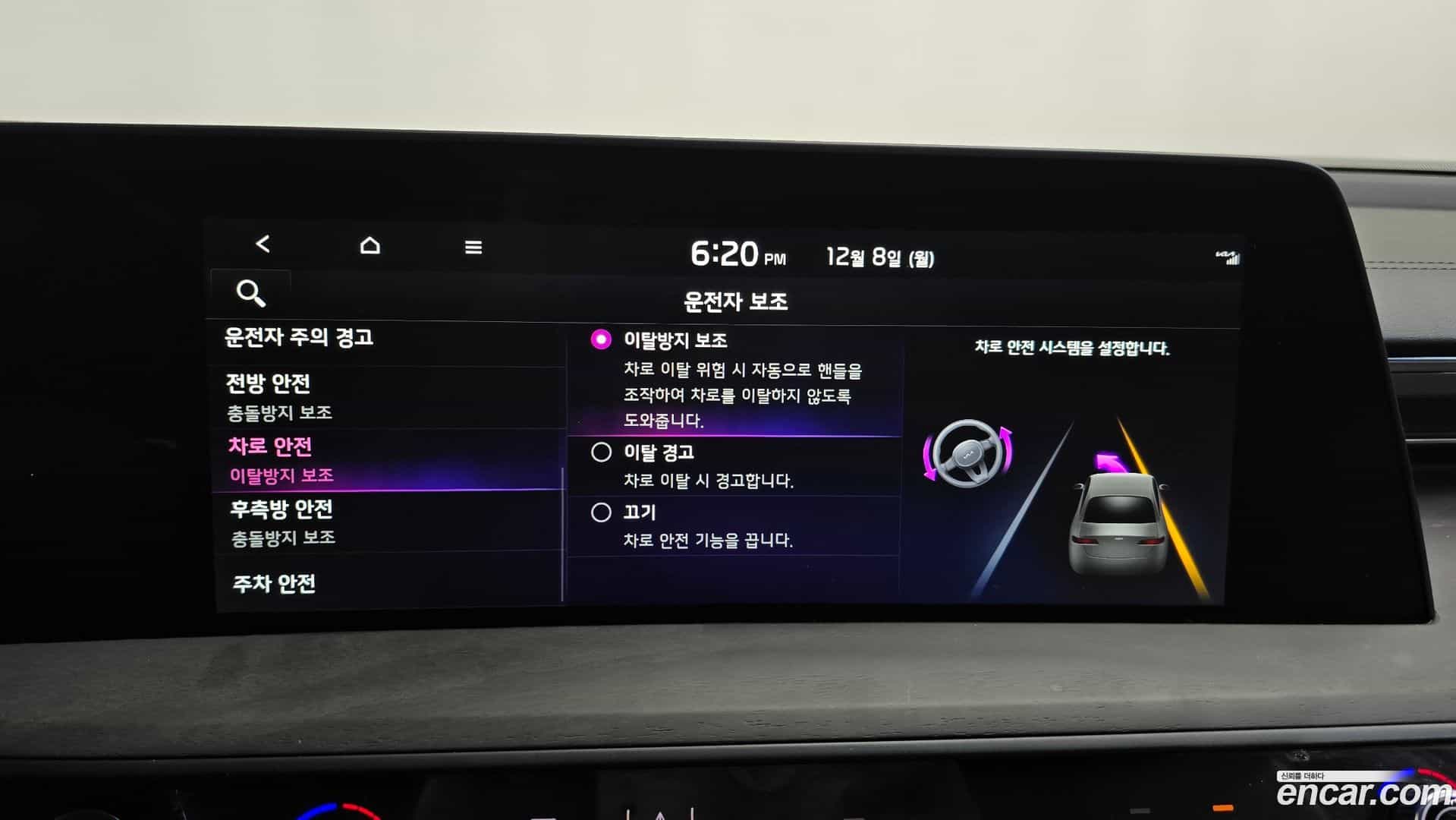 K8 Kia 2021.6-OPTION-020