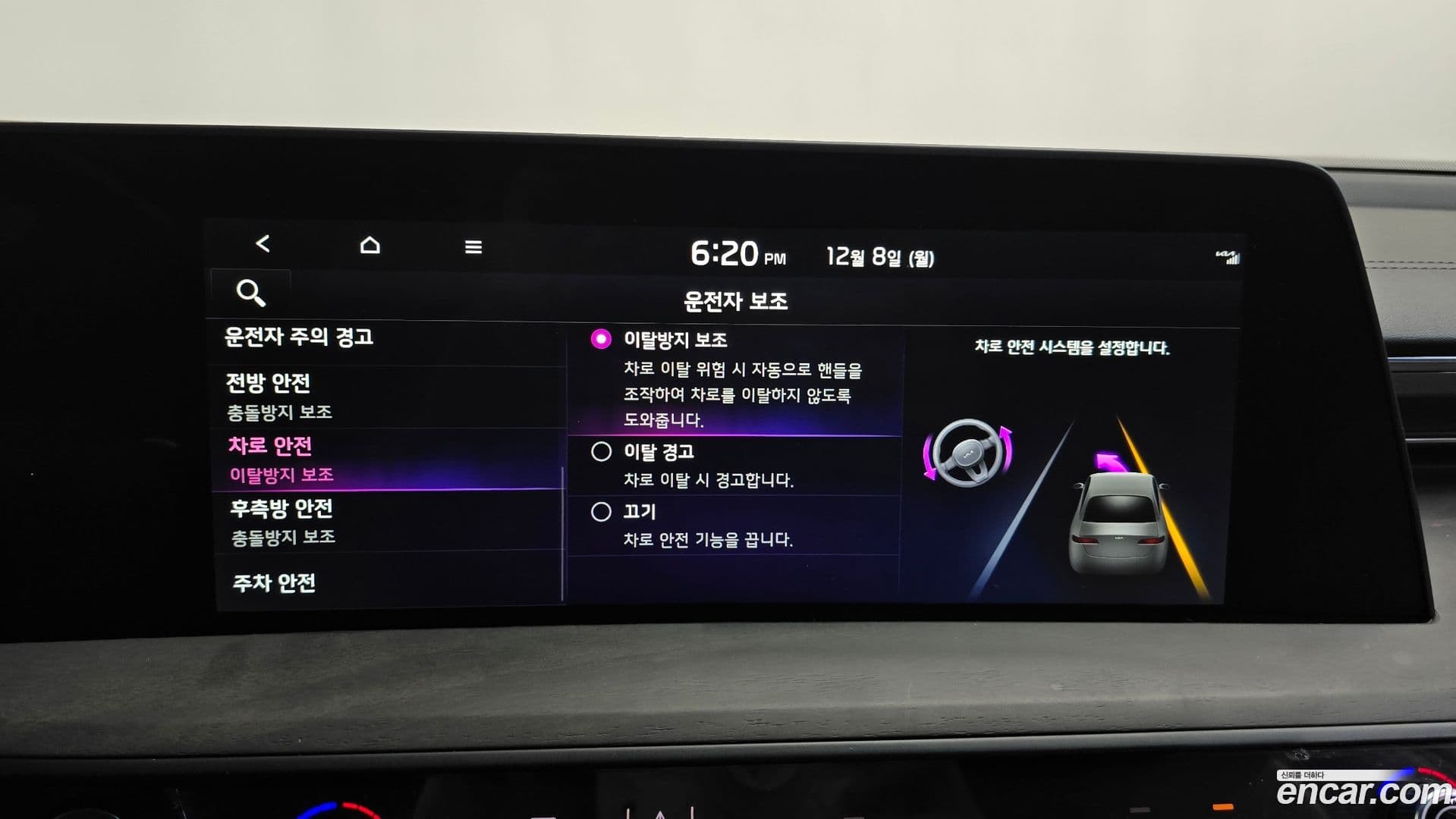 Main__Slider__Photo:K8 Kia 2021.6-15