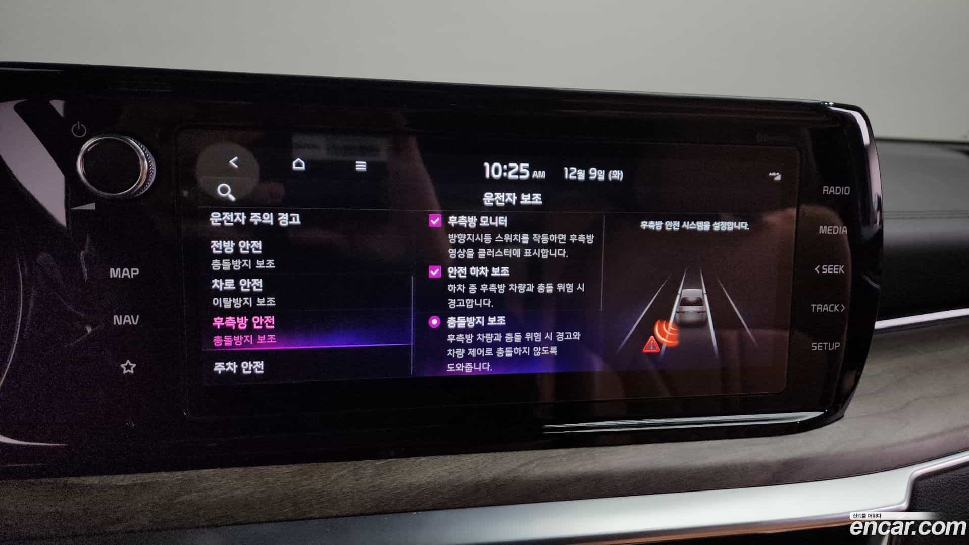 K5 Kia 2022.0-OPTION-020