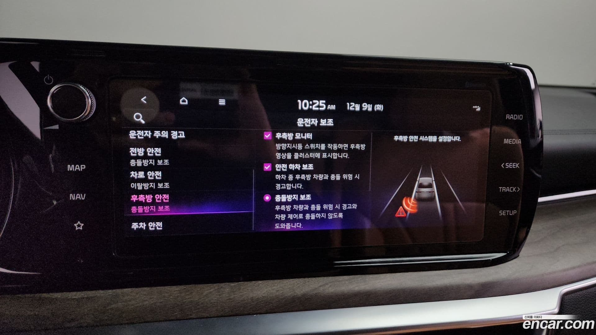 Main__Slider__Photo:K5 Kia 2022.0-15