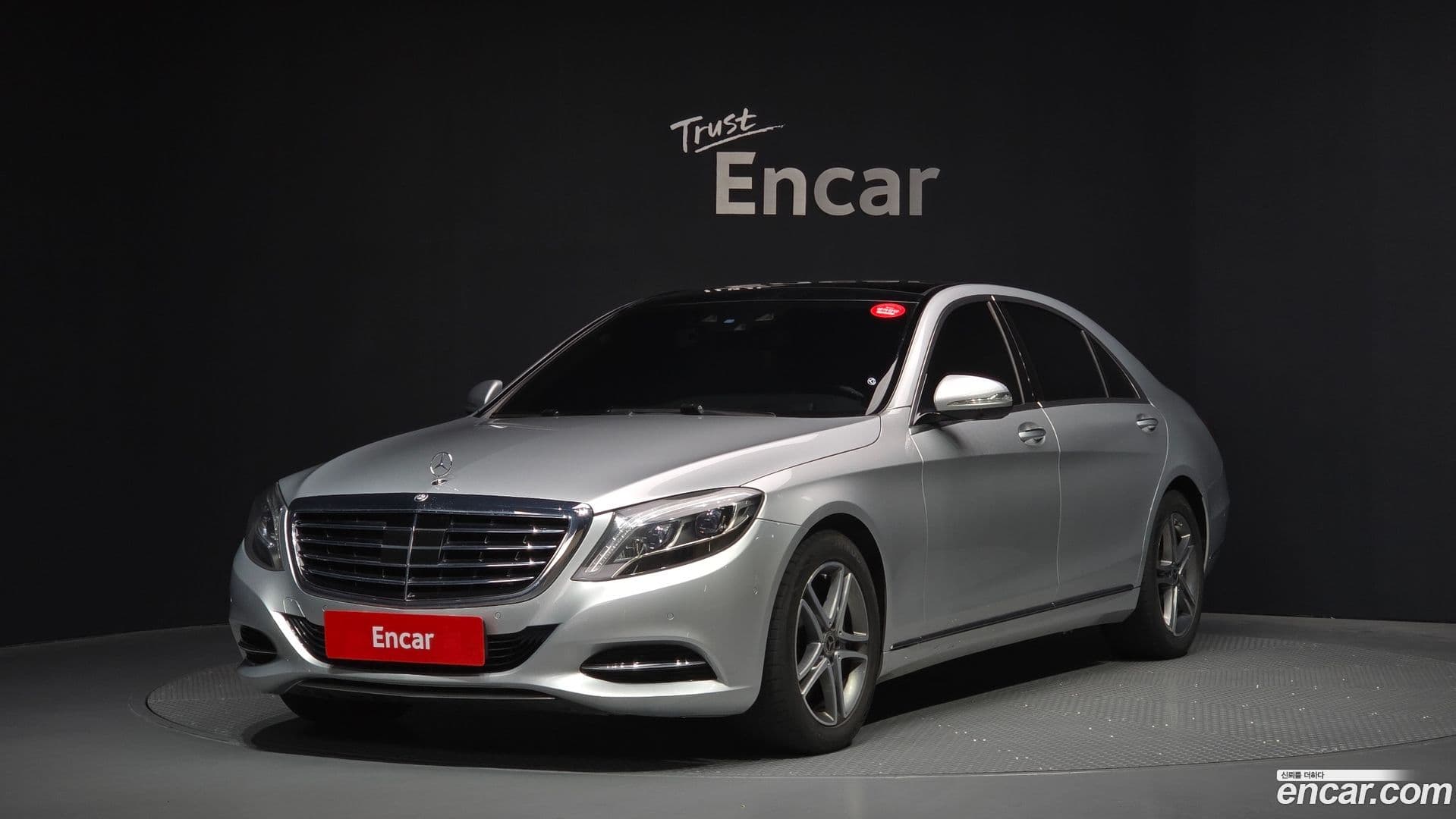 Main__Slider__Photo:S-Class Mercedes-Benz 2015.0-0