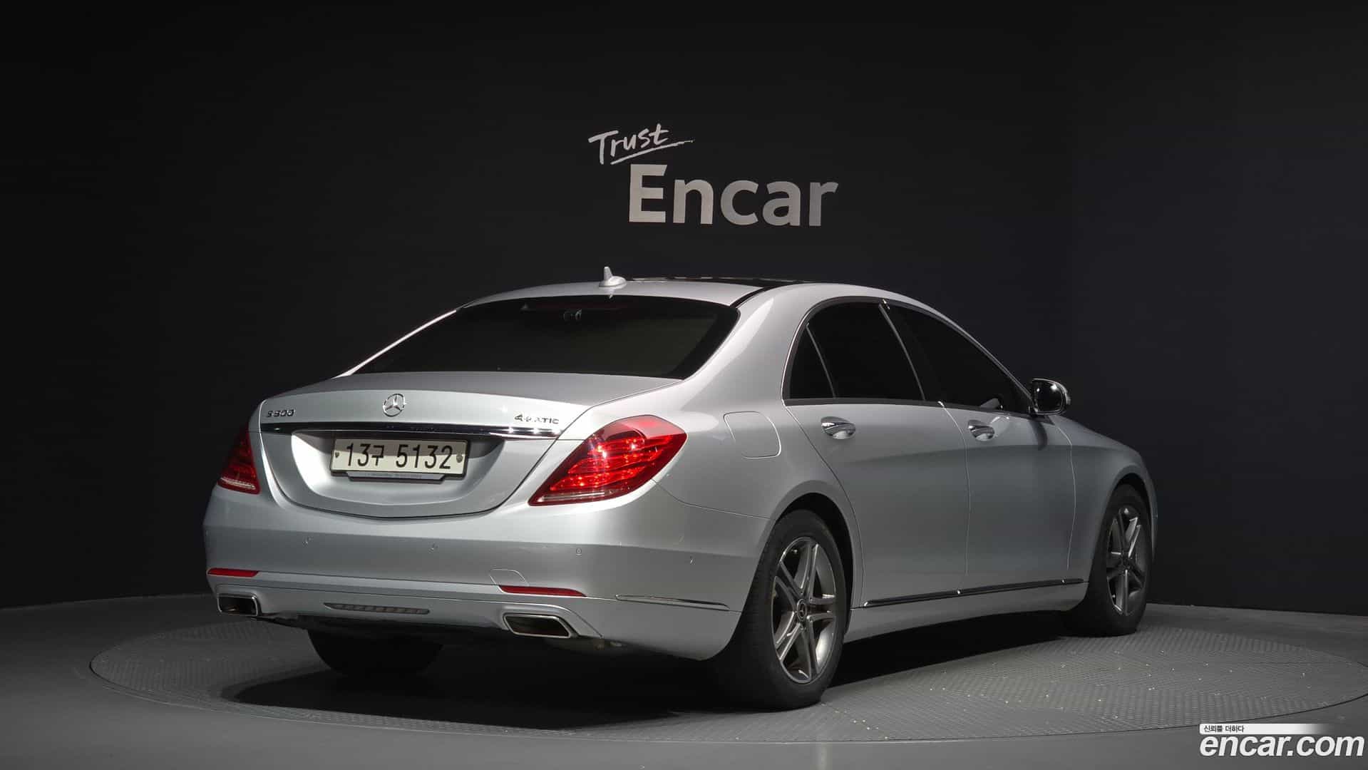 S-Class Mercedes-Benz 2015.0-OUTER-002