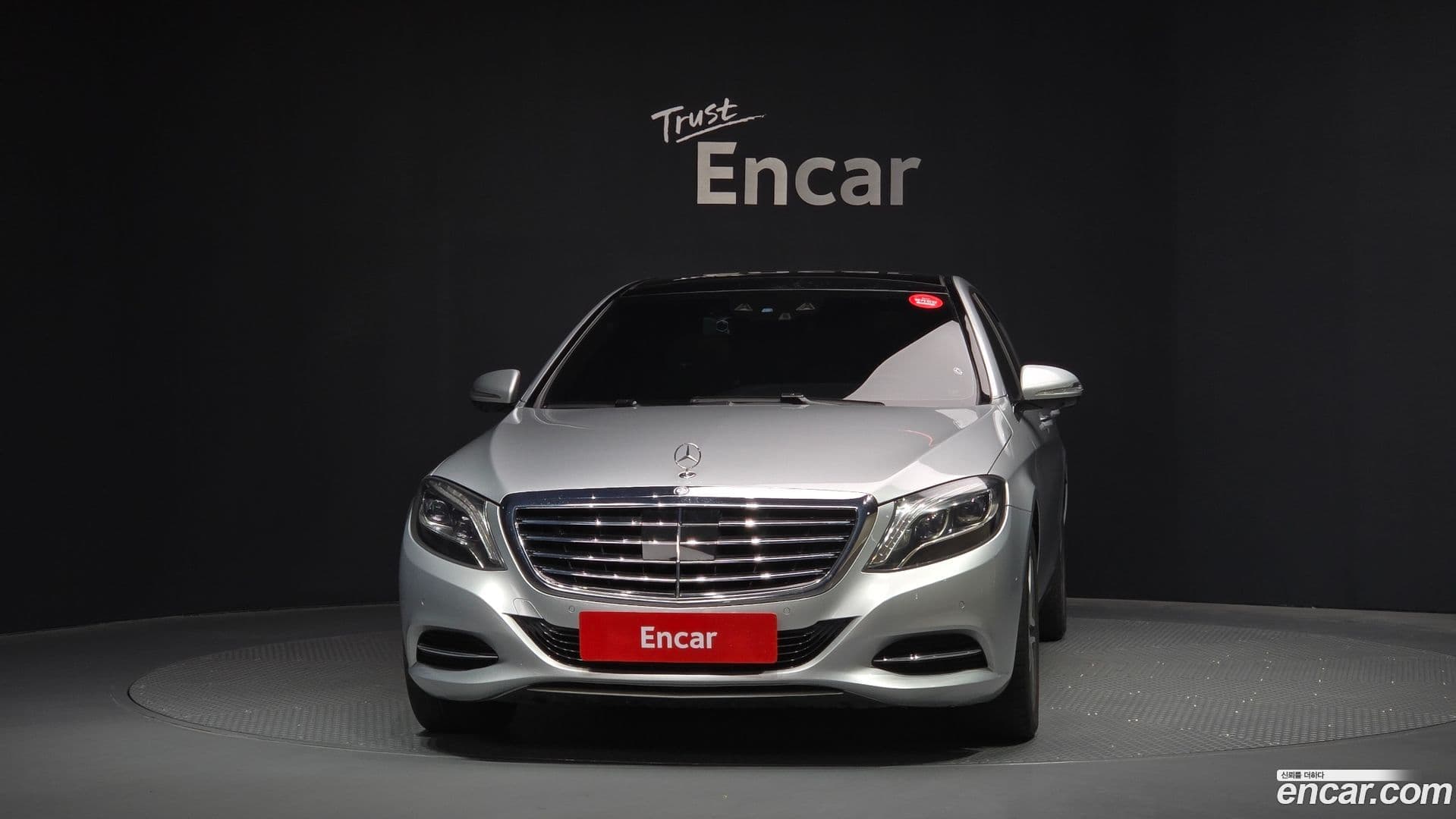 Main__Slider__Photo:S-Class Mercedes-Benz 2015.0-2