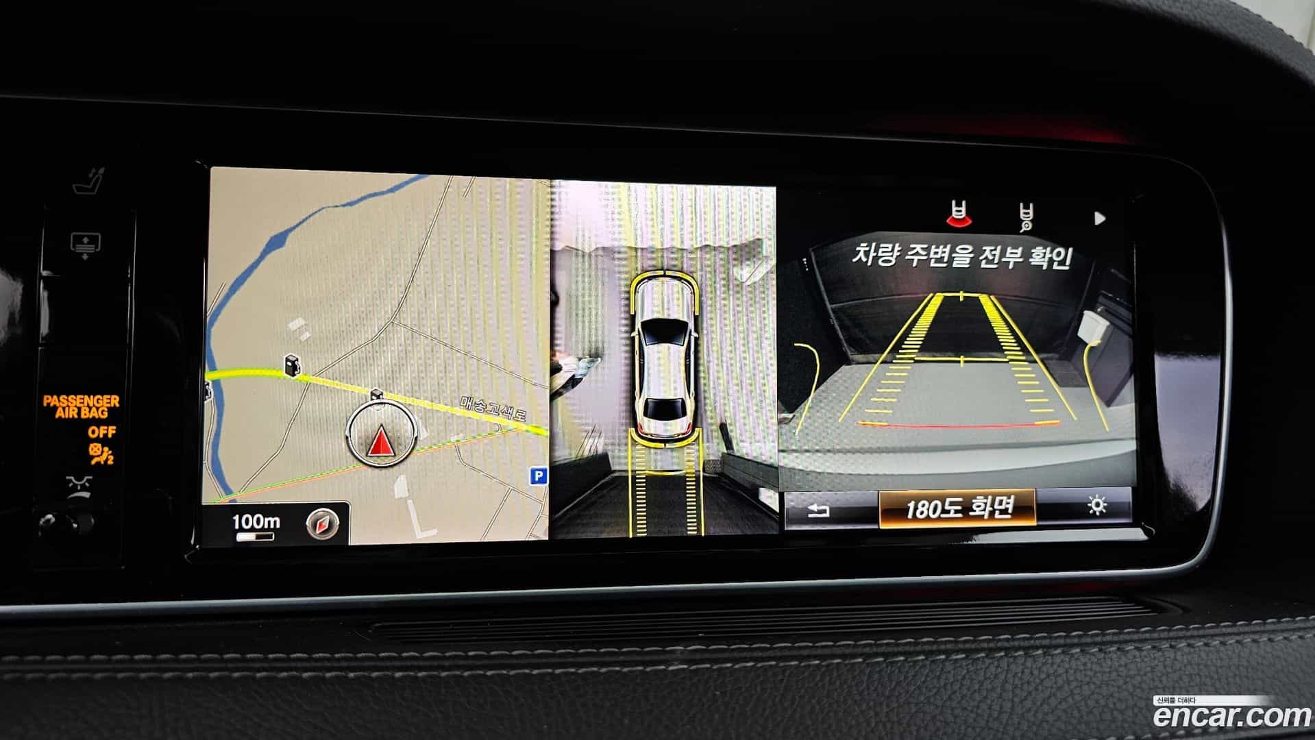 S-Class Mercedes-Benz 2015.0-OPTION-019