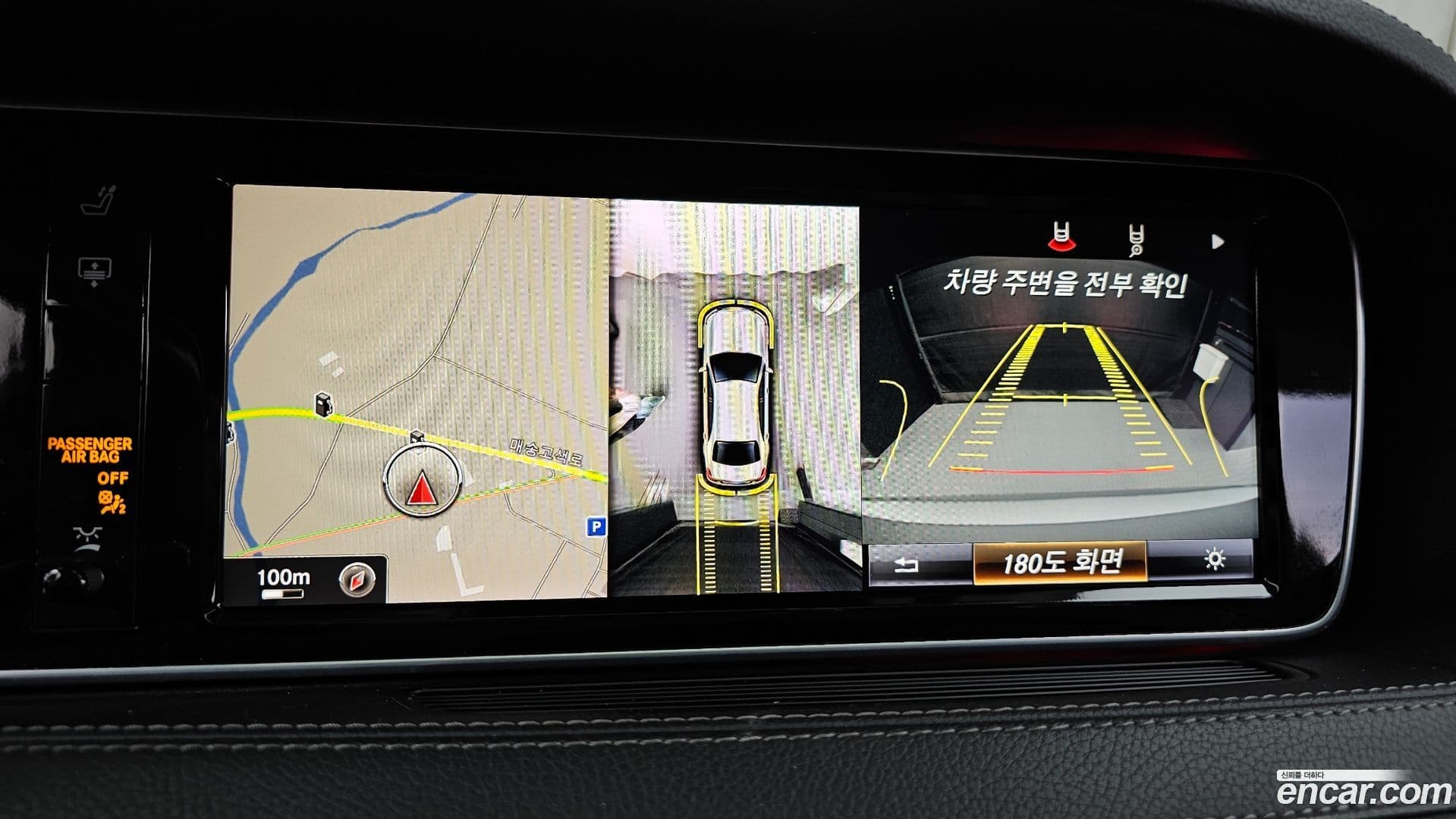 Main__Slider__Photo:S-Class Mercedes-Benz 2015.0-14