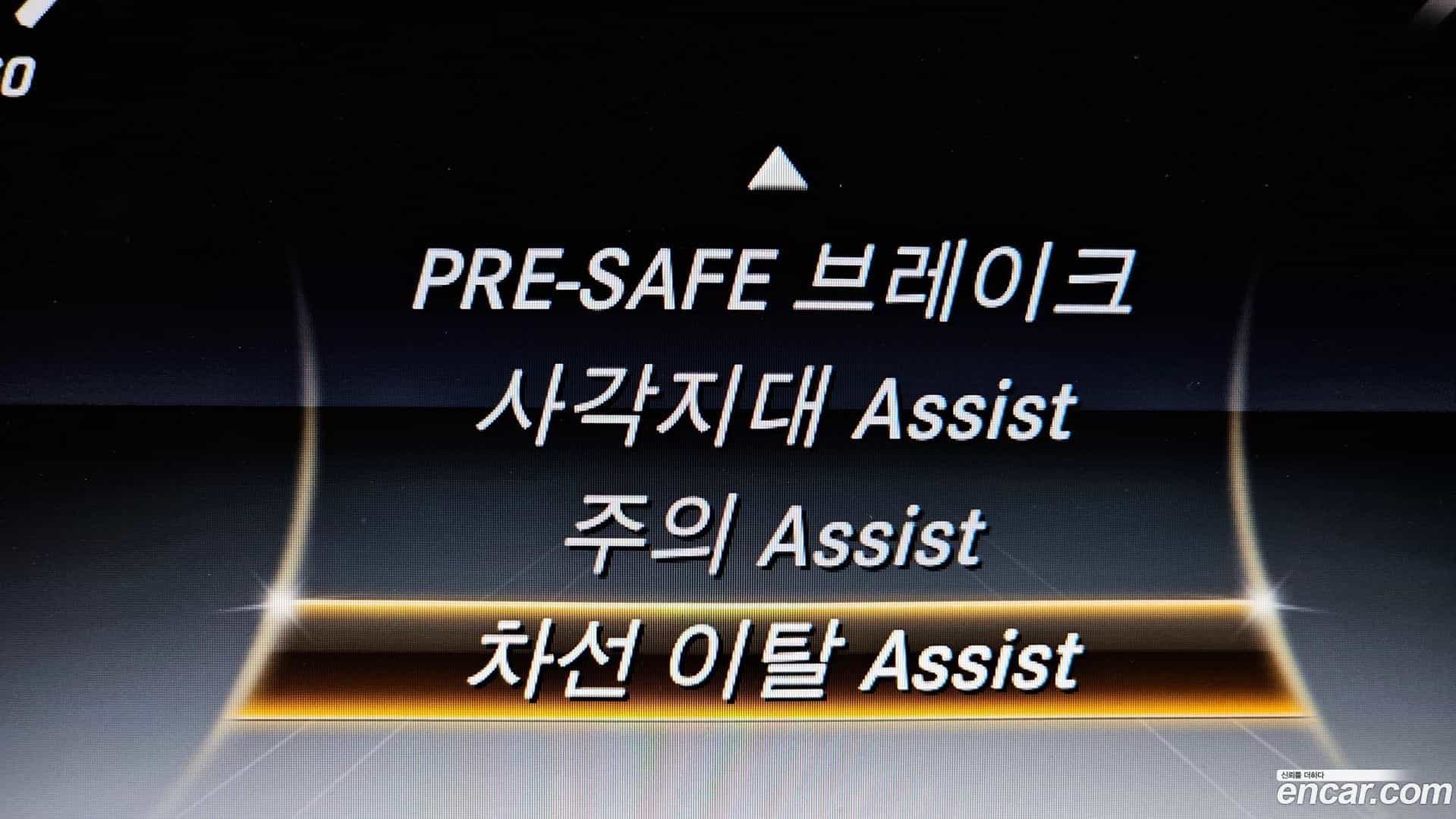 S-Class Mercedes-Benz 2015.0-OPTION-020