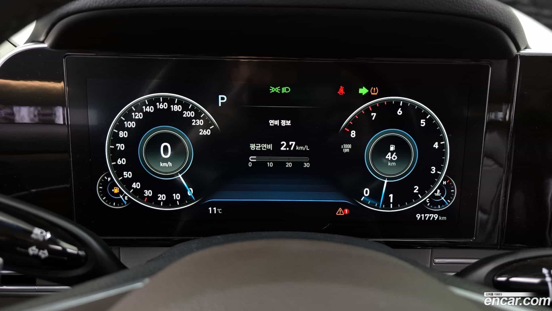 Grandeur Hyundai 2020.4-INNER-008