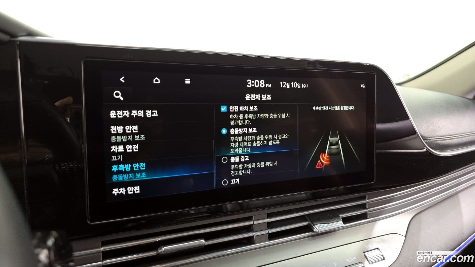 Main__Slider__Photo:Grandeur Hyundai 2020.4-15