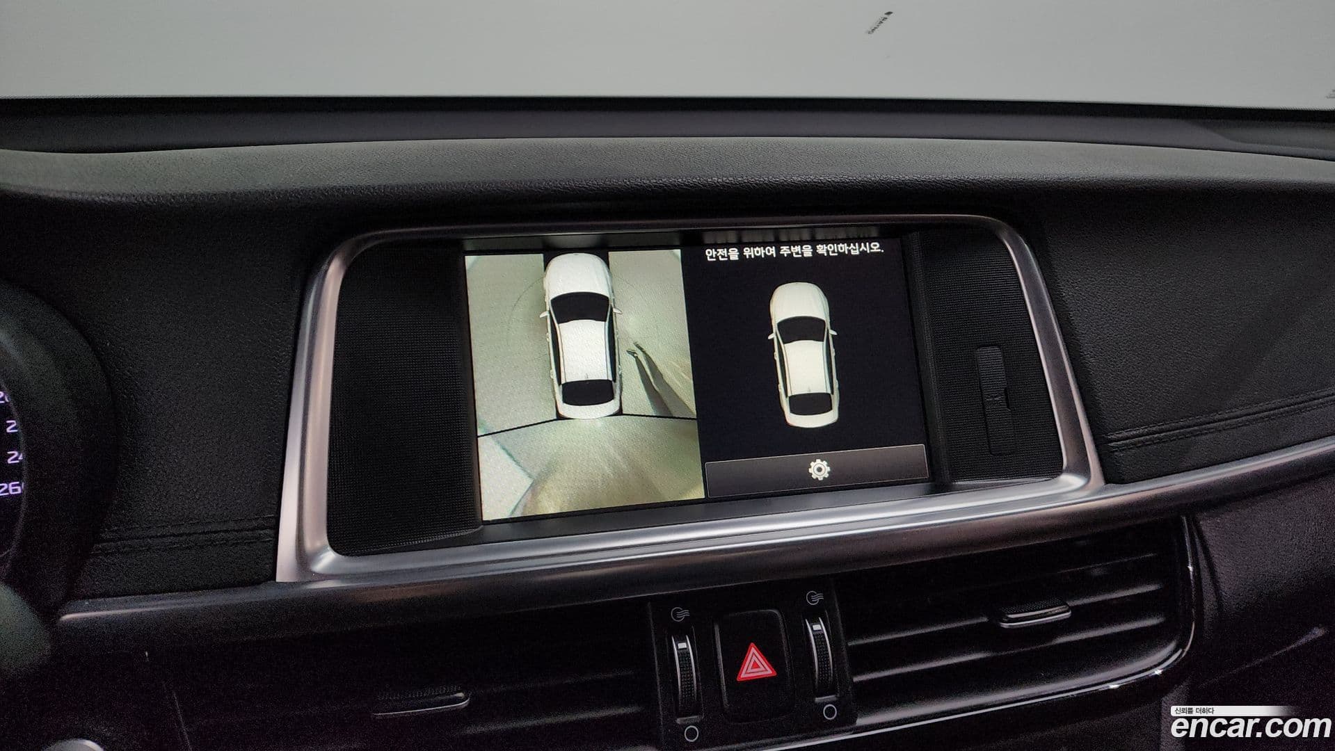 Main__Slider__Photo:K5 Kia 2016.9-15